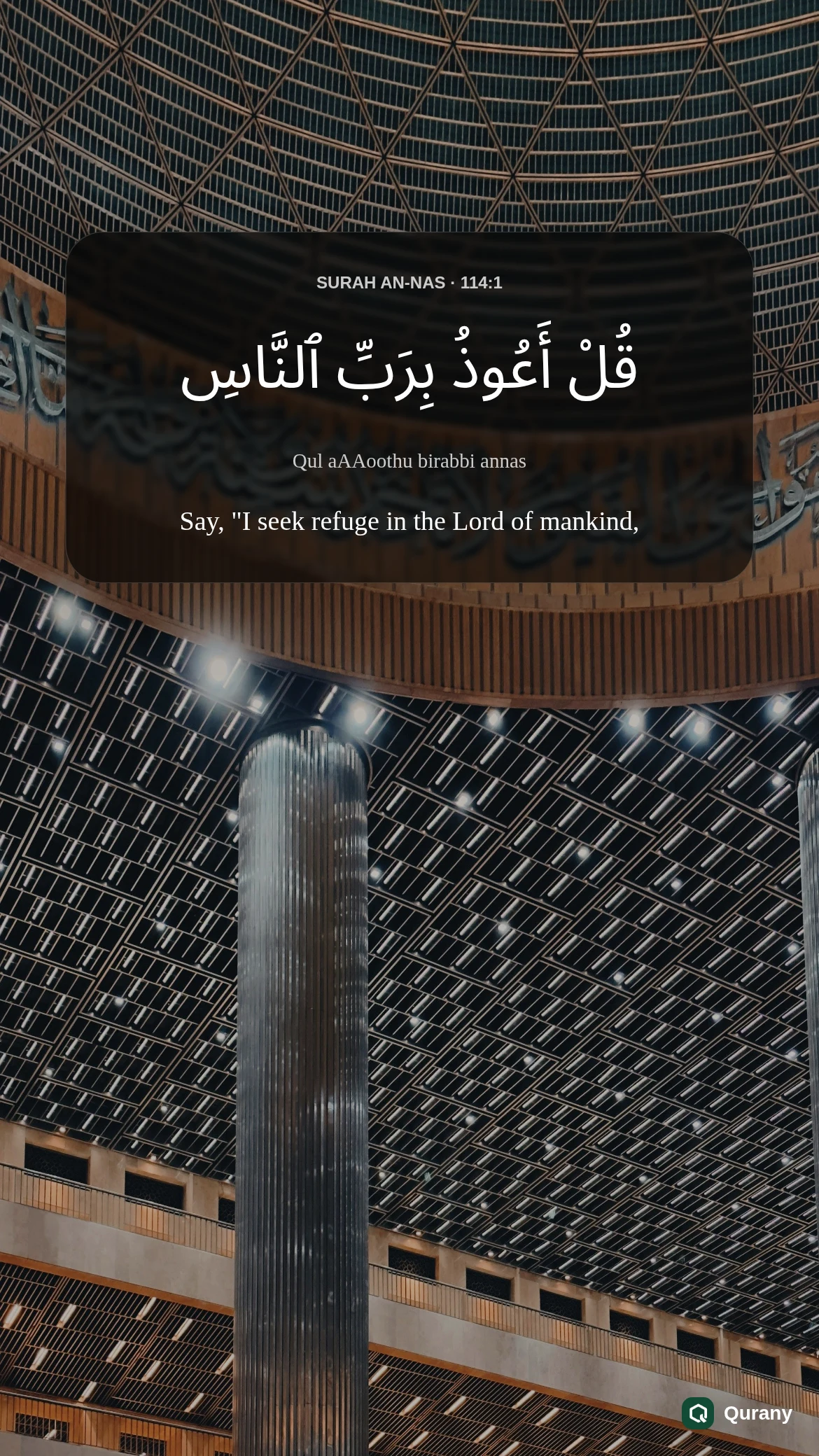 Muawwidhatayn Wallpaper with Quran ayah 114:1