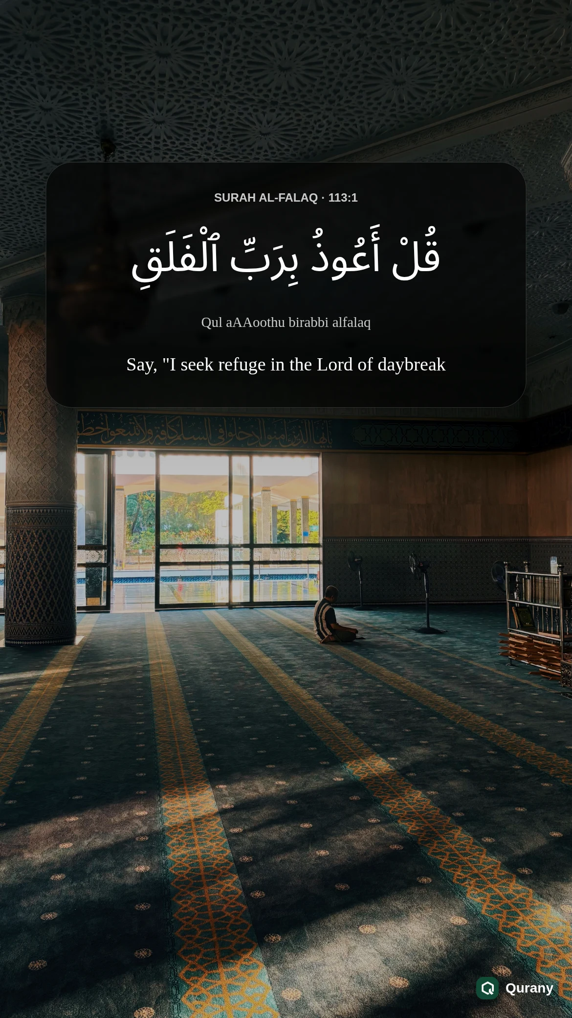 Qul A'Udhu Bi Rabbil Falaq Image with Quran ayah 113:1