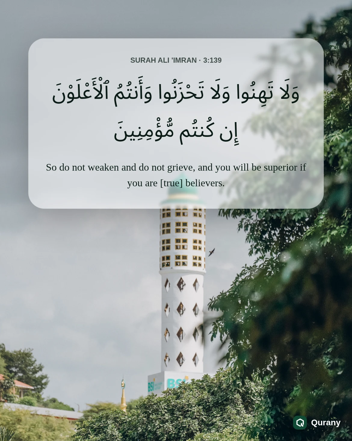 Quran Verses About Strength Quotes Image with Quran ayah 3:139