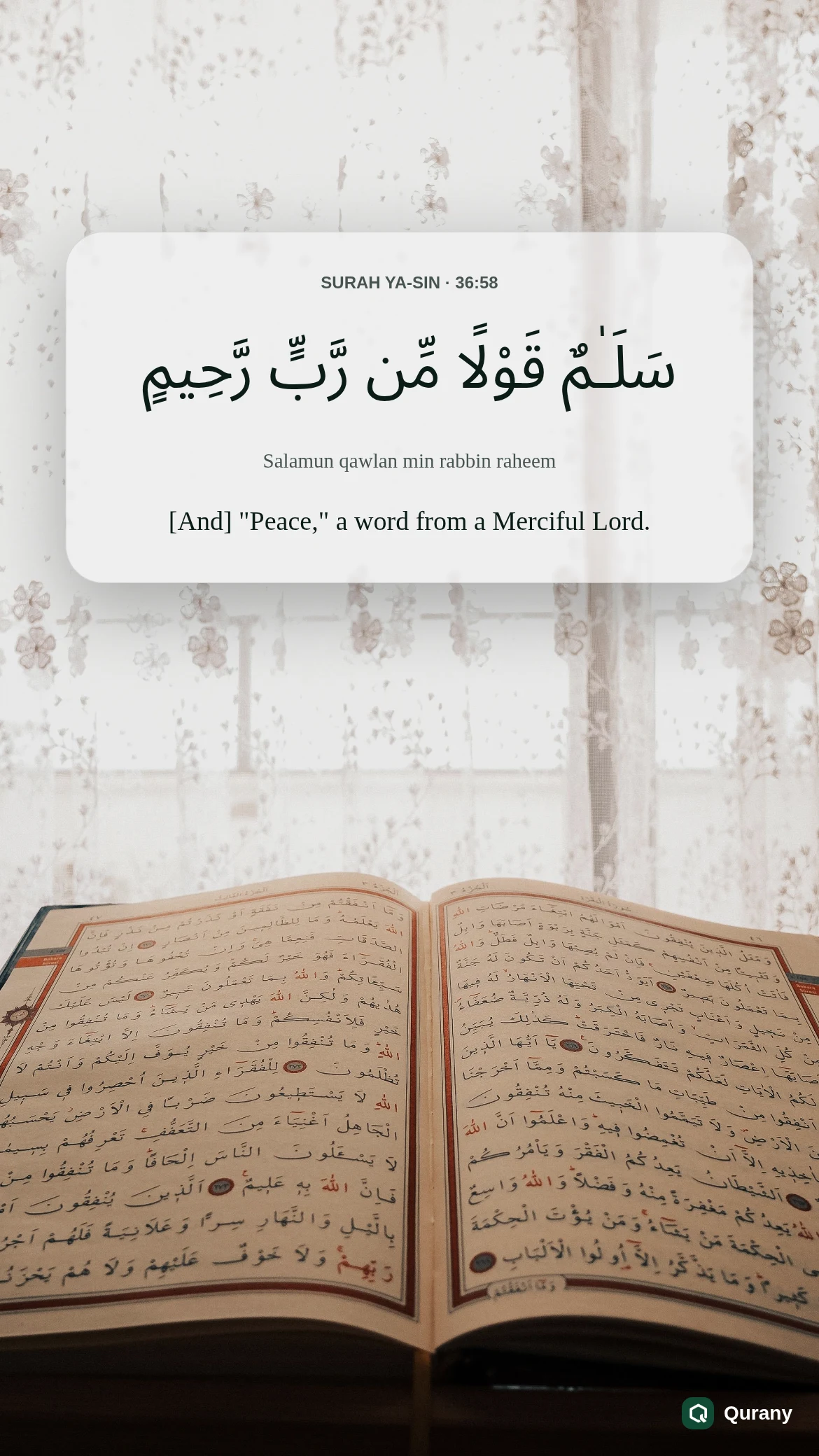 Salamun Qawlan Mir Rabbir Rahim Wallpaper with Quran ayah 36:58