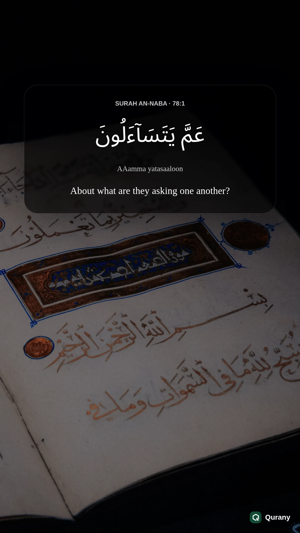 Short Quran Verse For Status with Quran ayah 78:1
