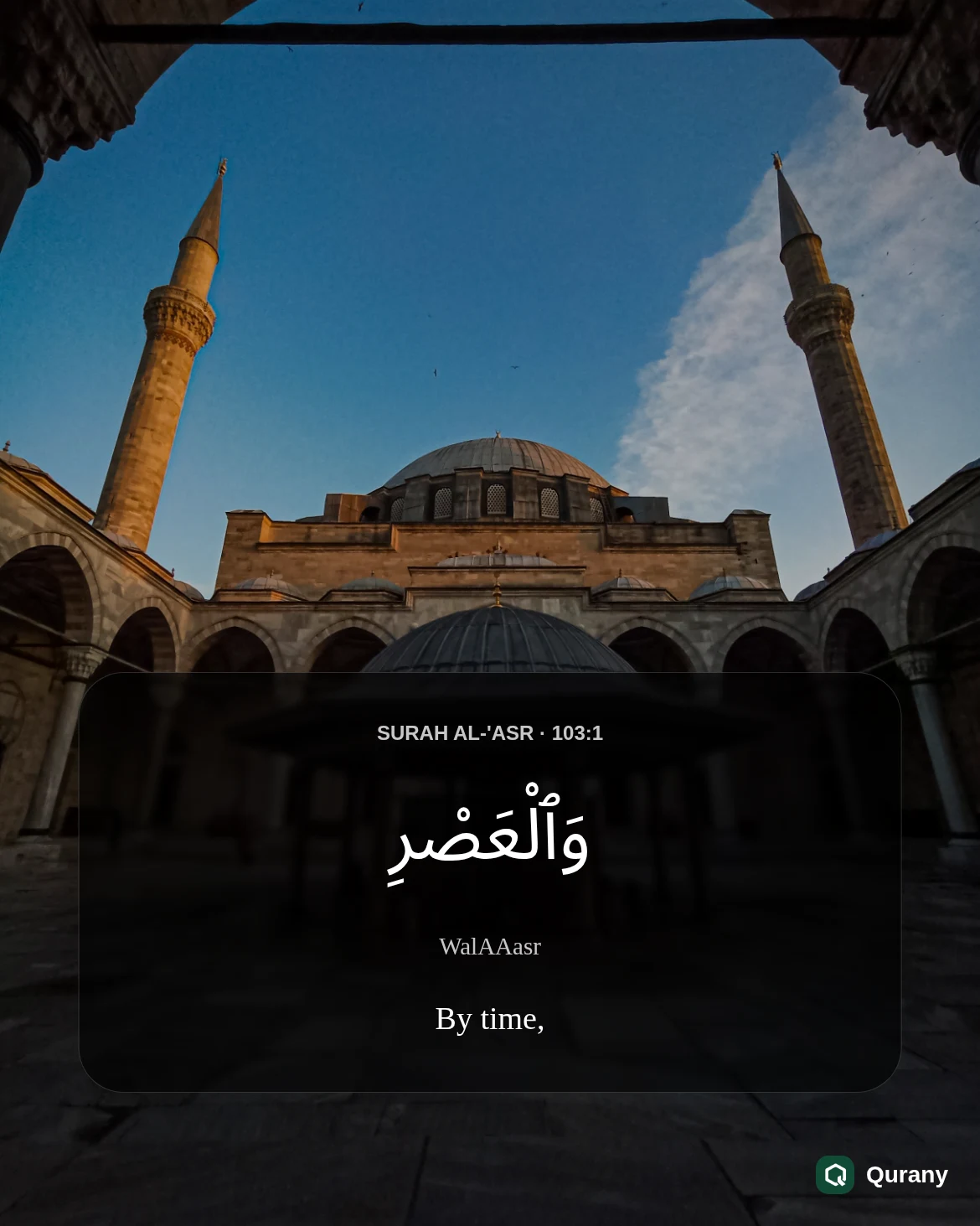 Surah Al Asr Image with Quran ayah 103:1