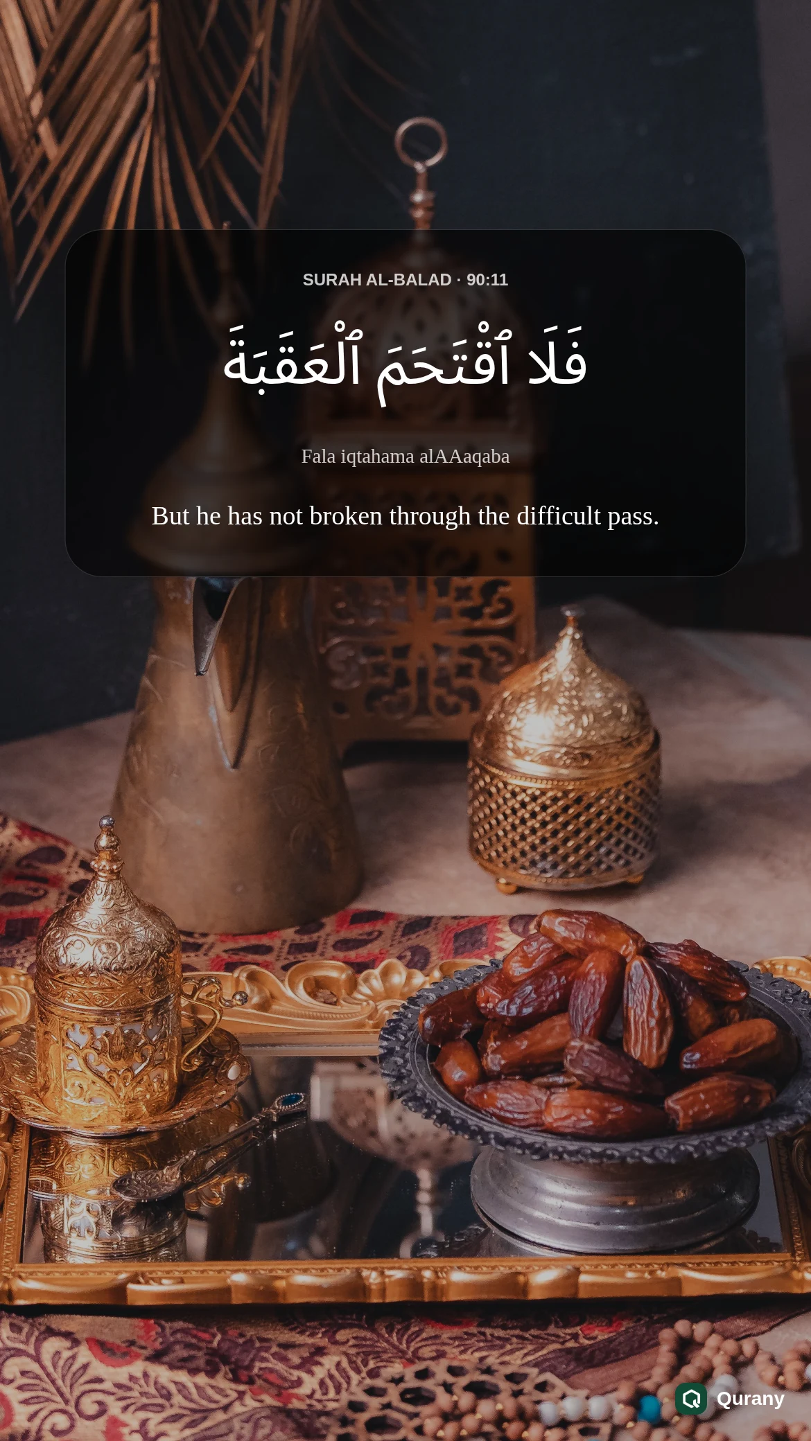 Surah Al Balad Image with Quran ayah 90:11