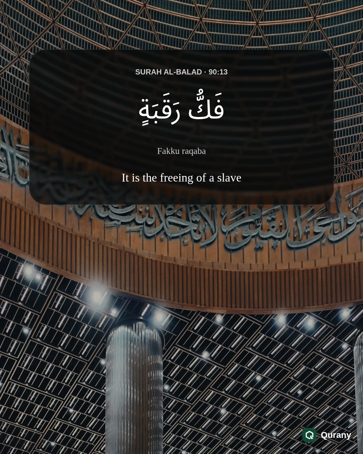 Surah Al Balad Image with Quran ayah 90:13