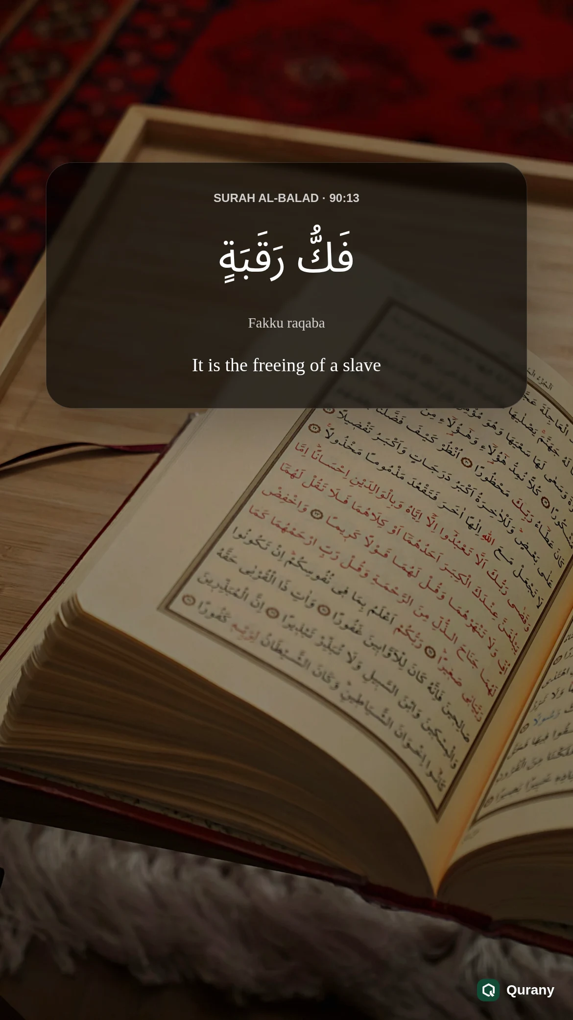 Surah Al Balad Image with Quran ayah 90:13