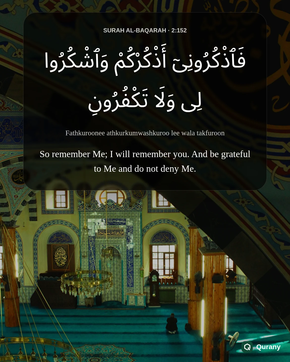Surah Al Baqarah Aesthetic Wallpaper with Quran ayah 2:152