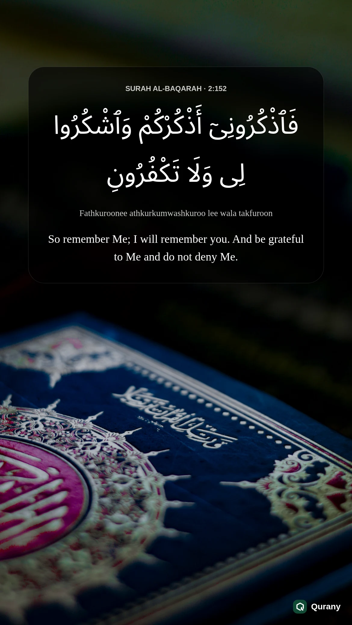 Surah Al Baqarah Aesthetic Wallpaper with Quran ayah 2:152