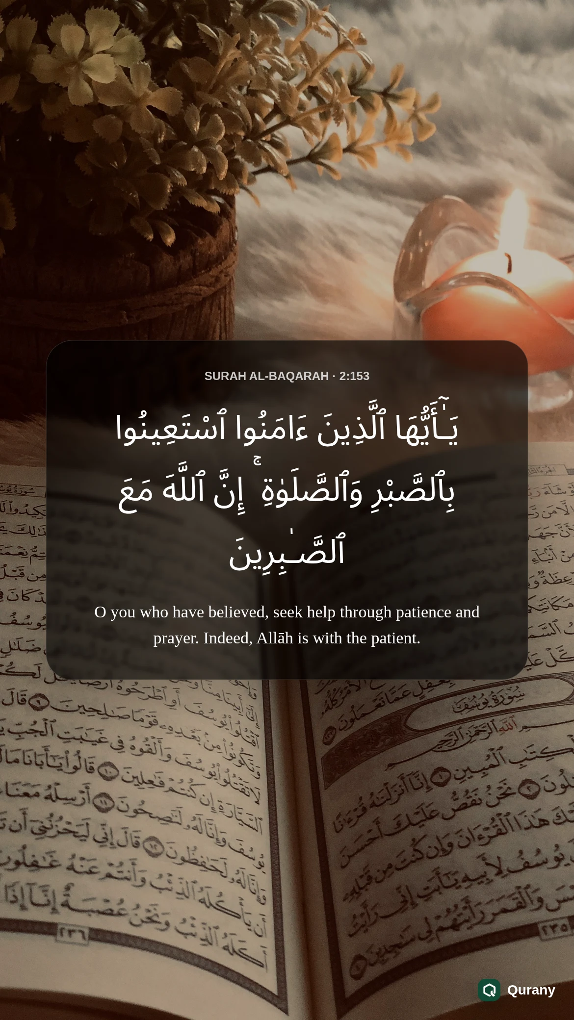 Surah Al Baqarah Aesthetic Wallpaper with Quran ayah 2:153