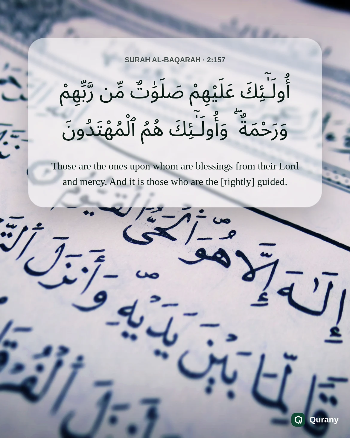 Surah Al Baqarah Aesthetic Wallpaper with Quran ayah 2:157