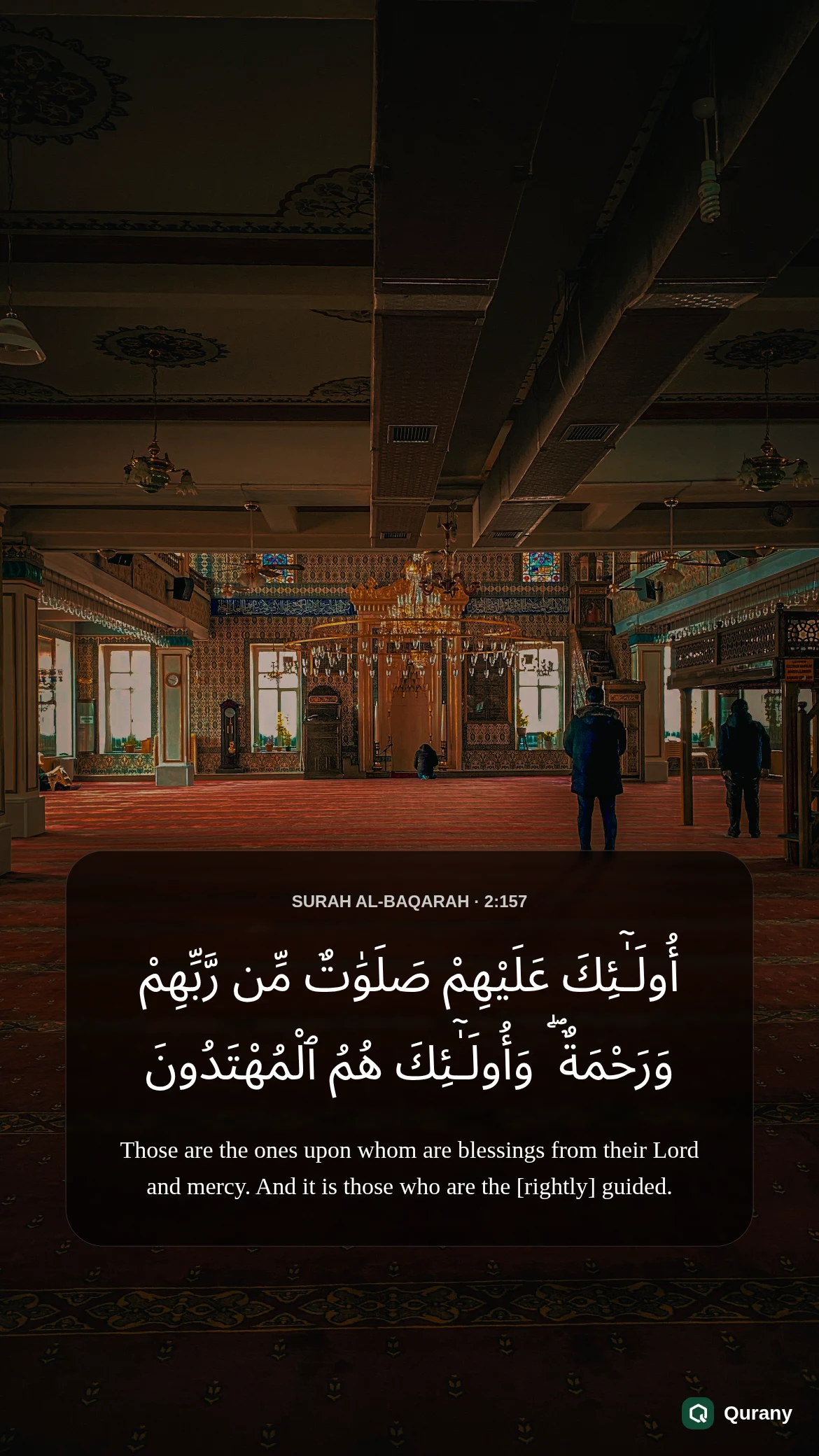 Surah Al Baqarah Aesthetic Wallpaper with Quran ayah 2:157