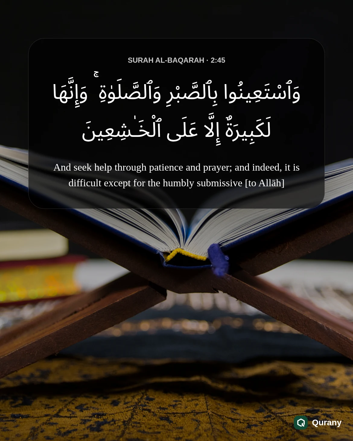 Surah Al Baqarah Aesthetic Wallpaper with Quran ayah 2:45