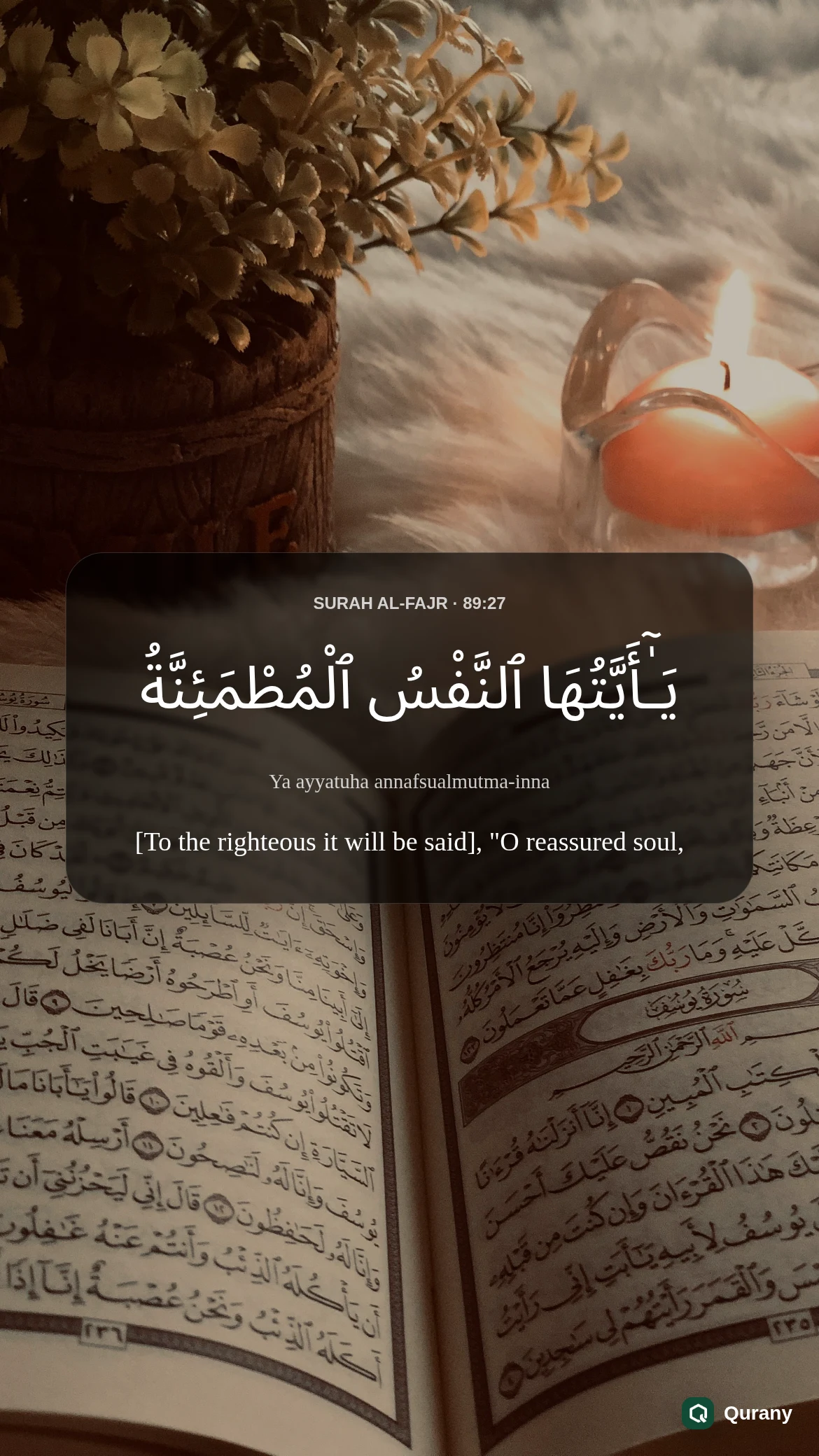 Surah Al Fajr Black Background Wallpaper with Quran ayah 89:27