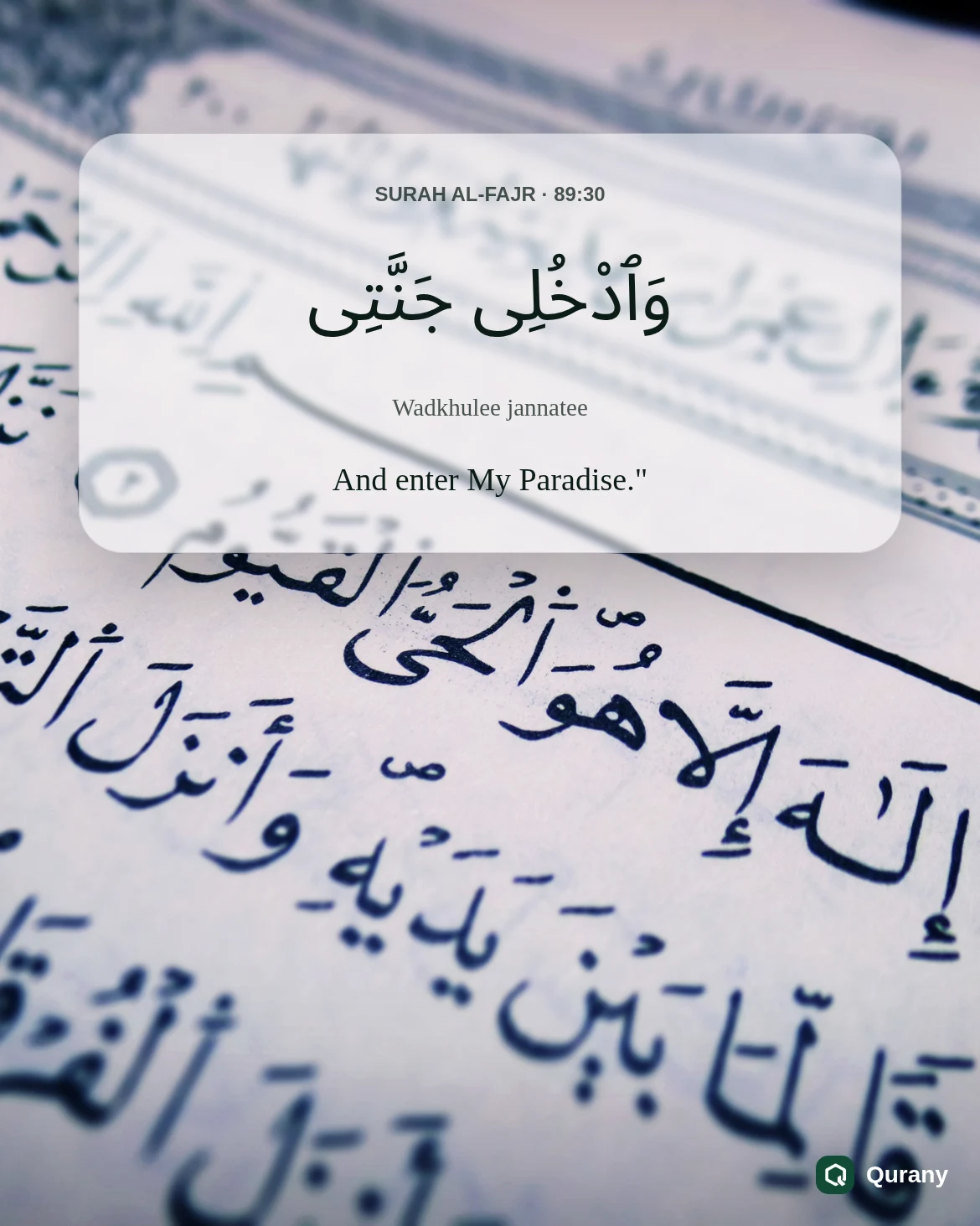 Surah Al Fajr Black Background Wallpaper with Quran ayah 89:30