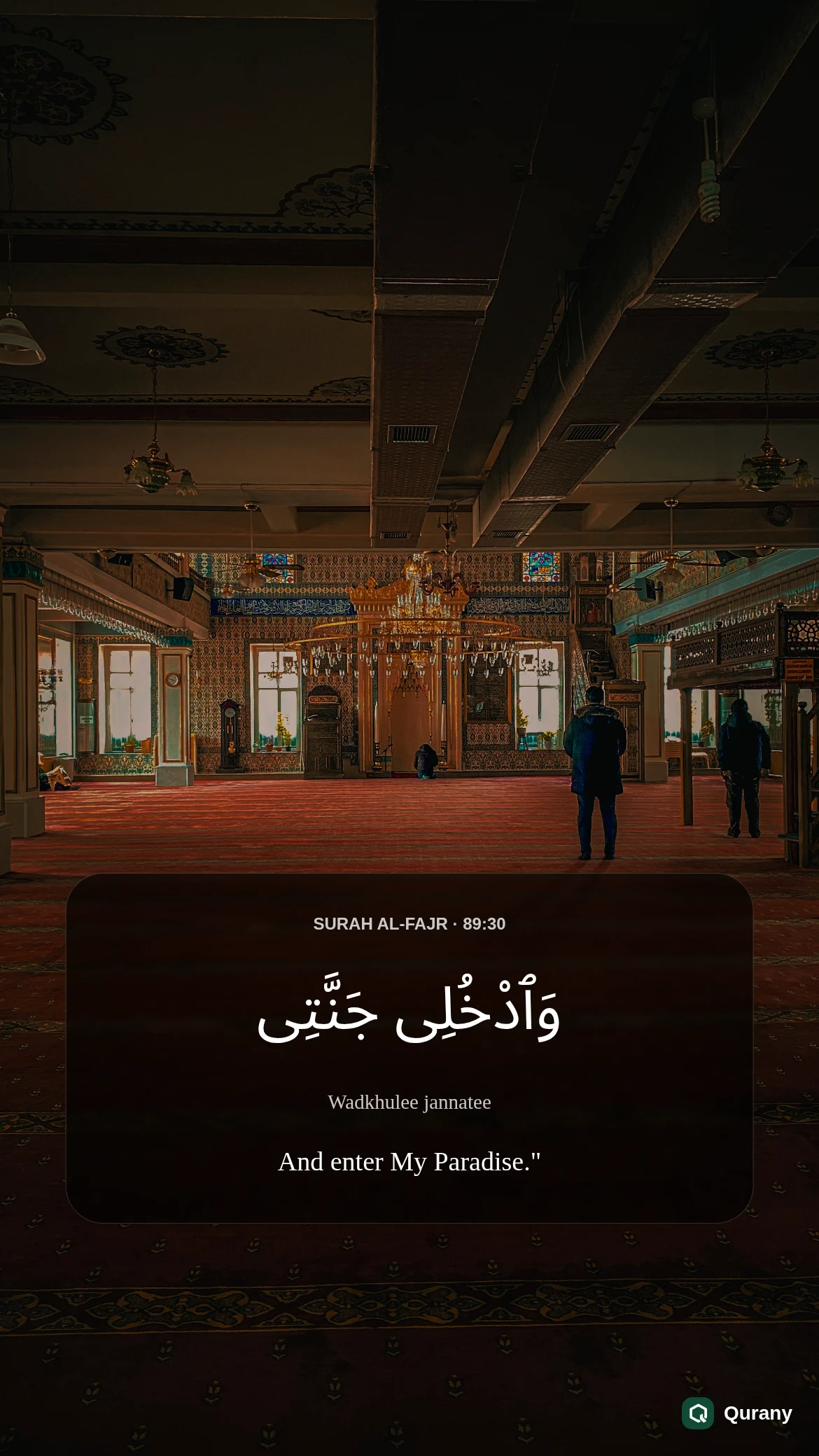 Surah Al Fajr Black Background Wallpaper with Quran ayah 89:30
