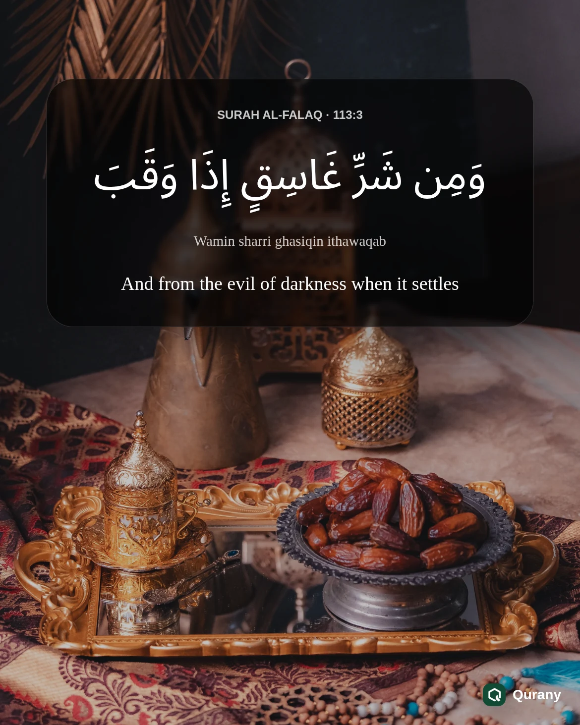 Surah Al Falaq Black Background Wallpaper with Quran ayah 113:3