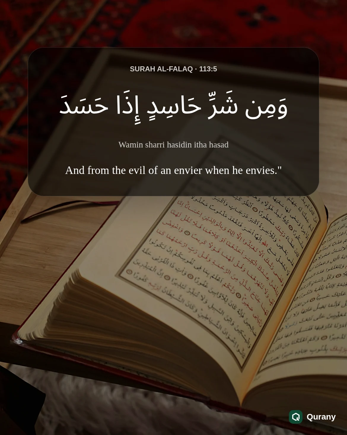 Surah Al Falaq Black Background Wallpaper with Quran ayah 113:5