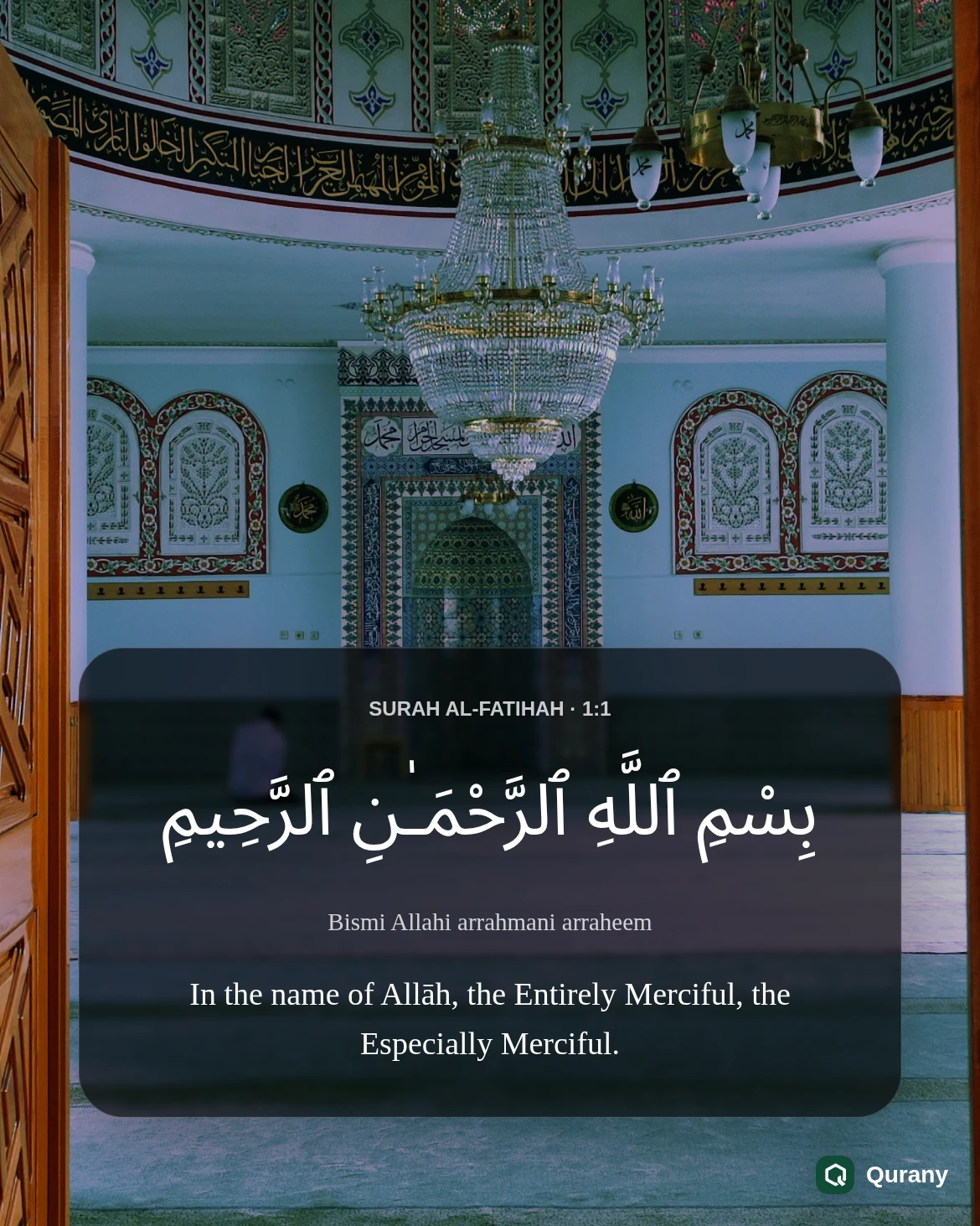 Surah Al Fatihah Aesthetic Wallpaper with Quran ayah 1:1