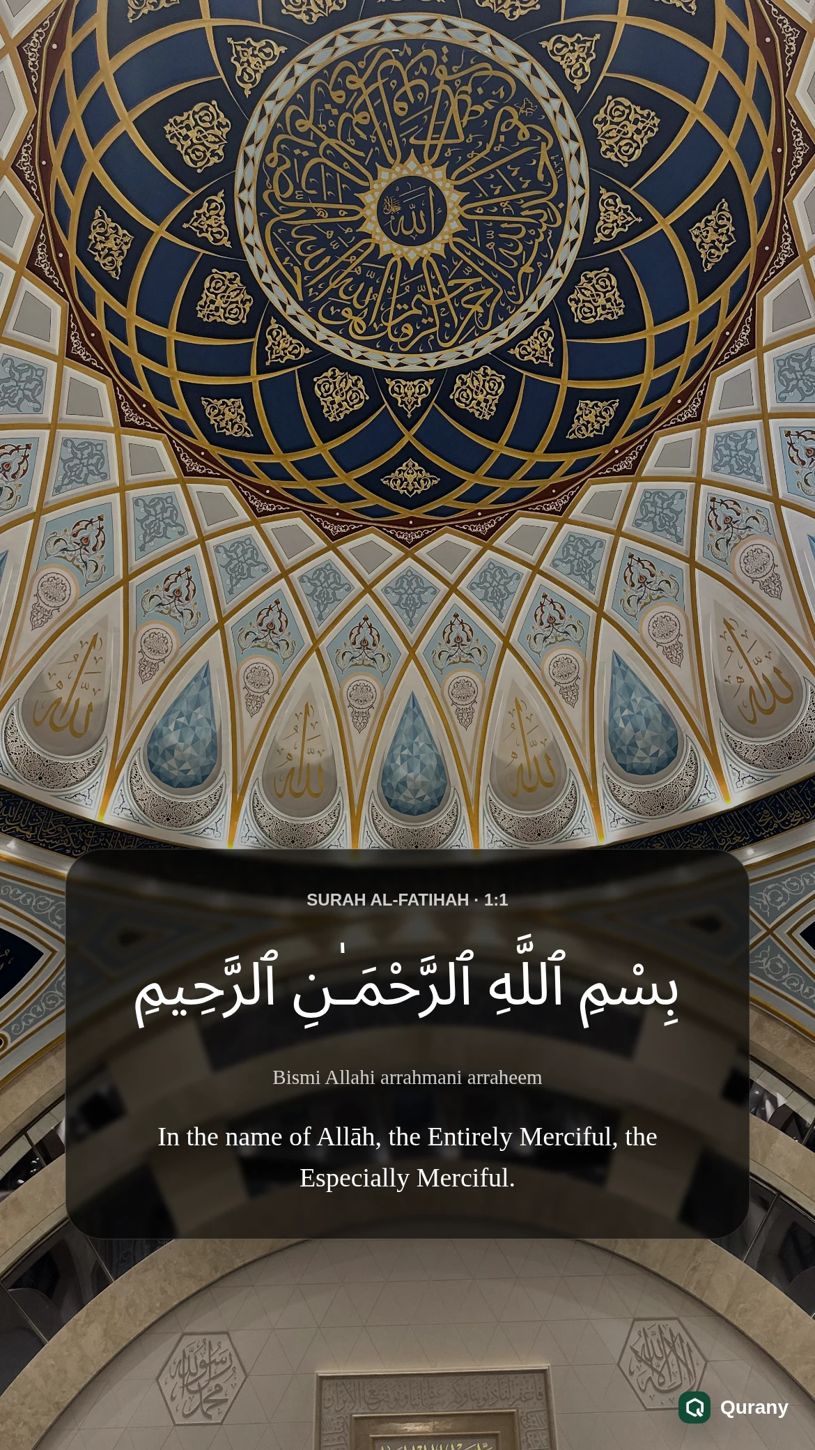 Surah Al Fatihah Aesthetic Wallpaper with Quran ayah 1:1