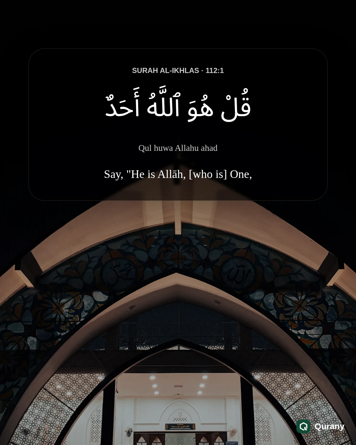 Surah Al Ikhlas Aesthetic Wallpaper with Quran ayah 112:1