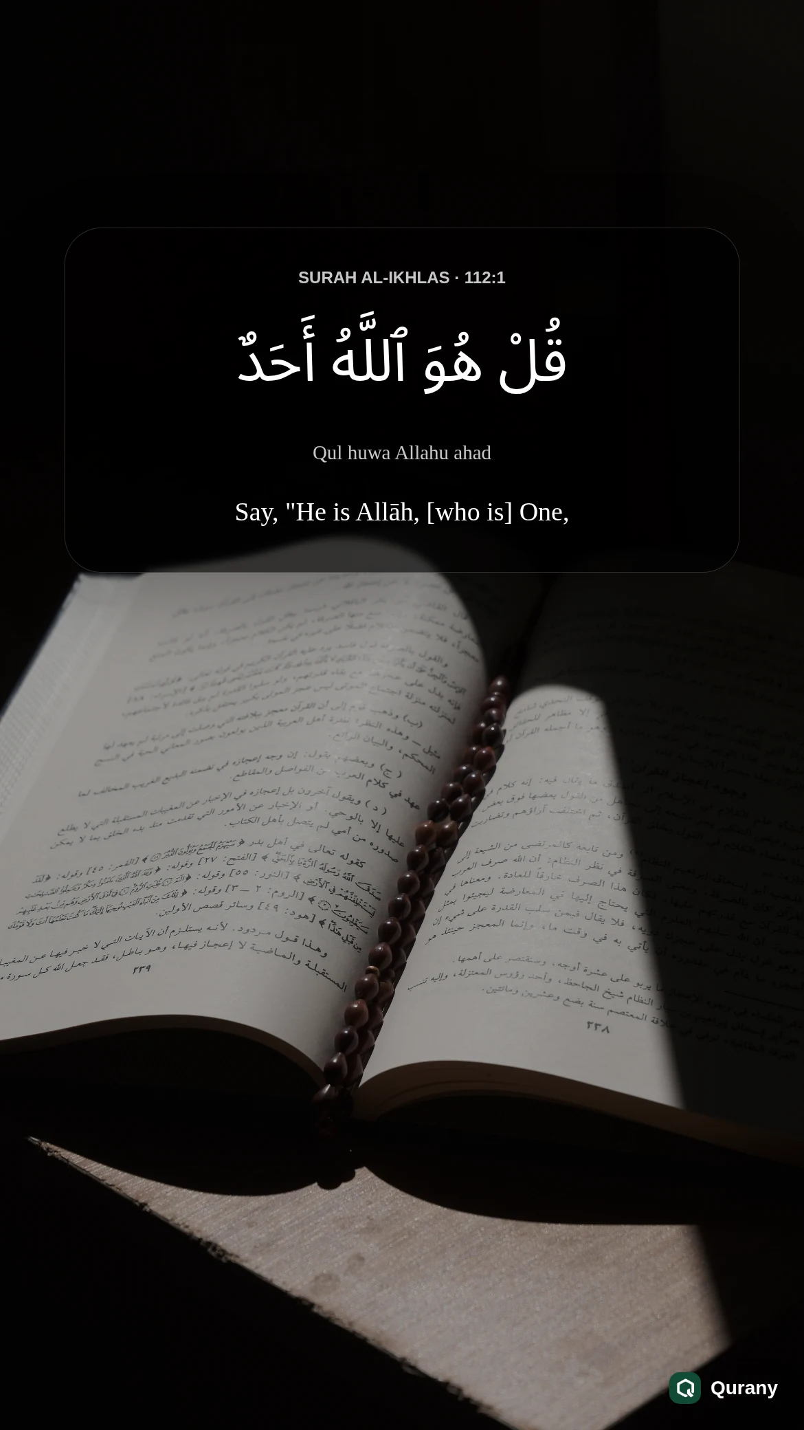 Surah Al Ikhlas Aesthetic Wallpaper with Quran ayah 112:1