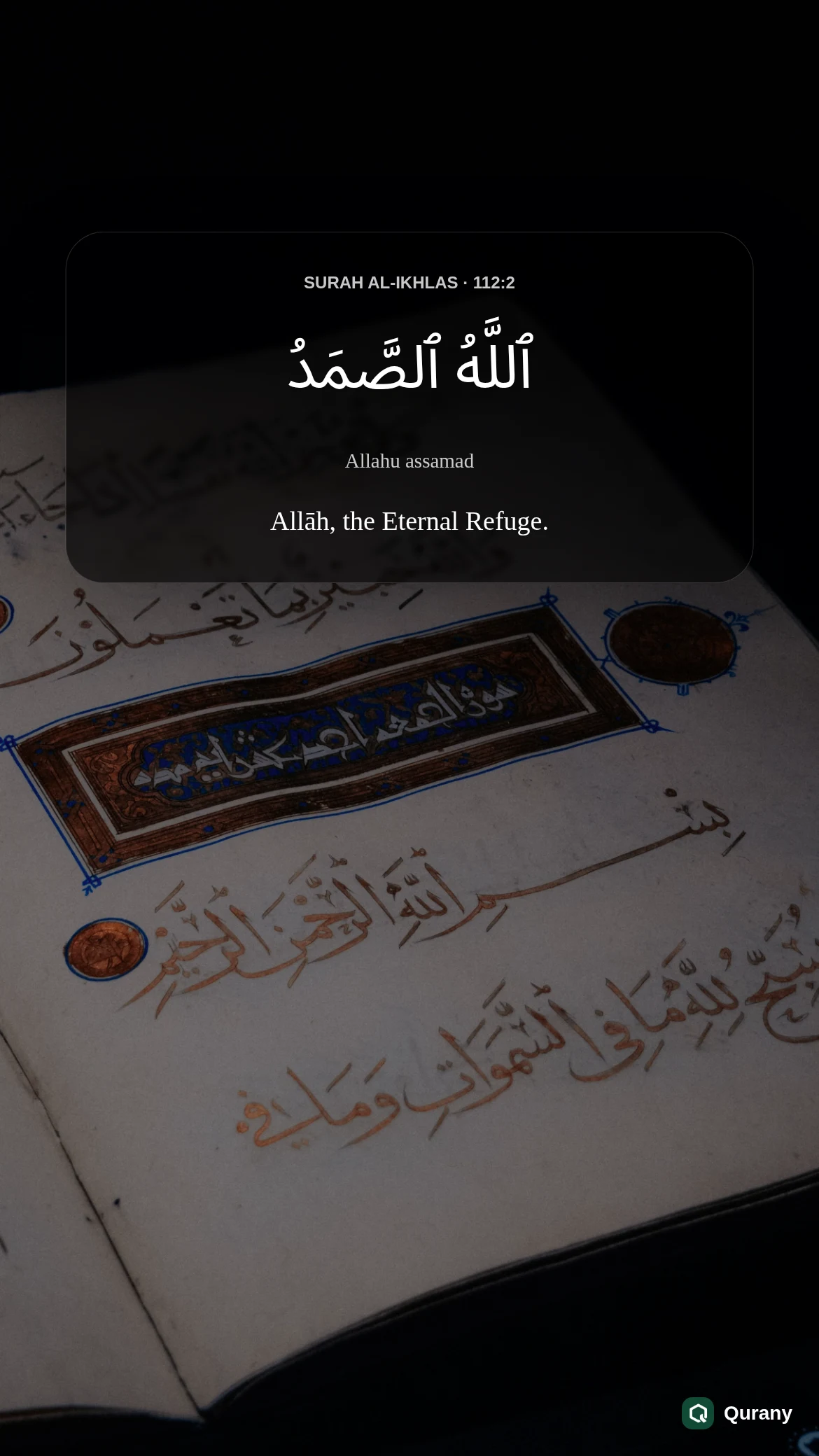 Surah Al Ikhlas Aesthetic Wallpaper with Quran ayah 112:2