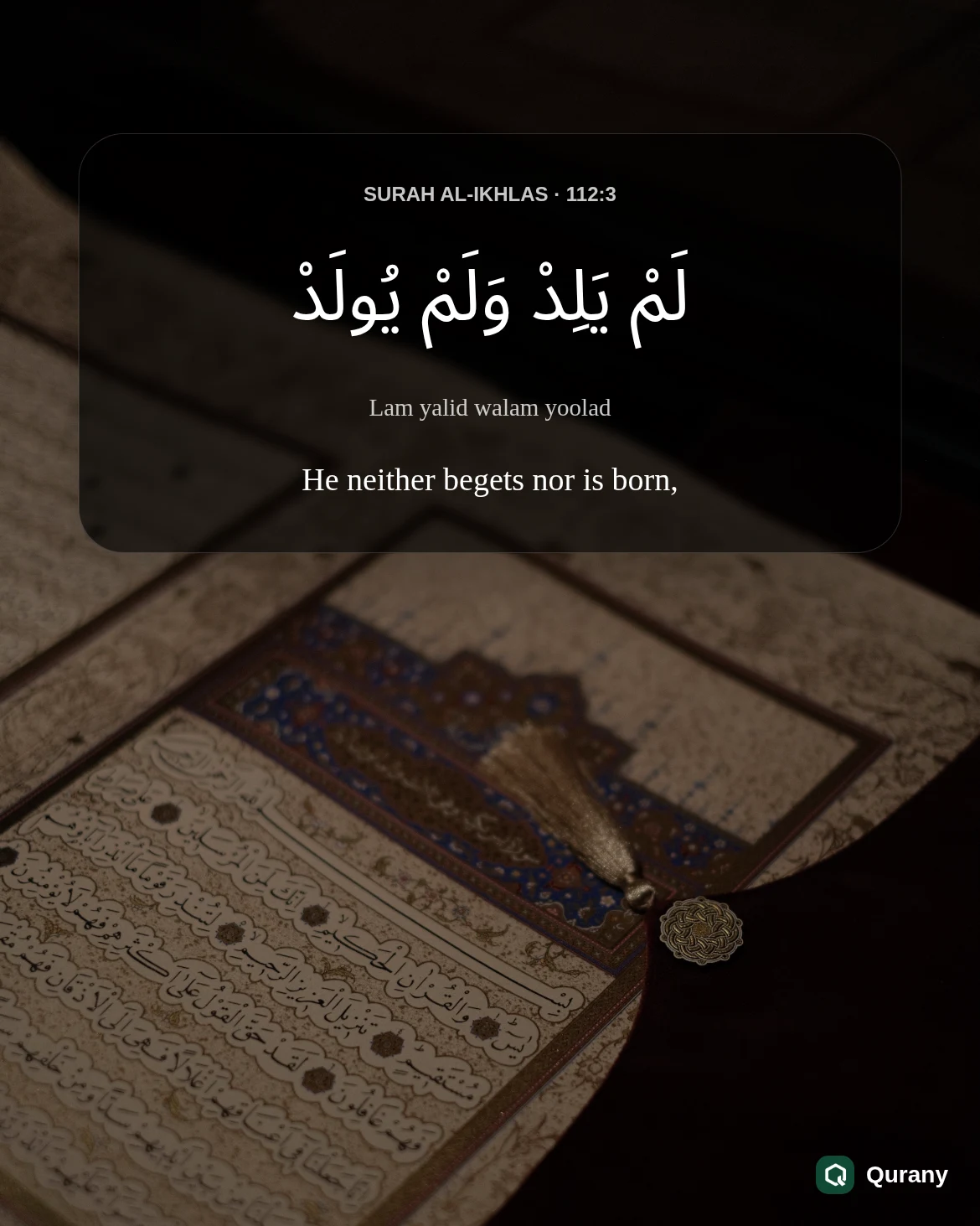 Surah Al Ikhlas Aesthetic Wallpaper with Quran ayah 112:3