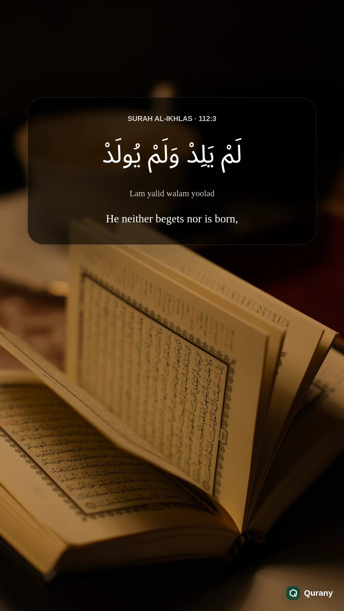 Surah Al Ikhlas Aesthetic Wallpaper with Quran ayah 112:3