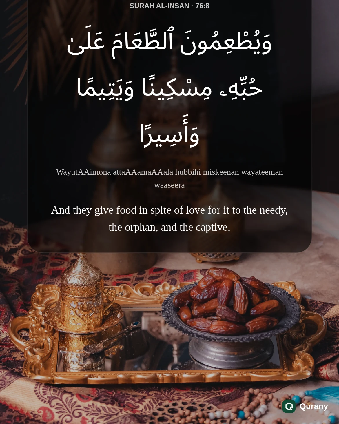 Surah Al Insan Image with Quran ayah 76:8