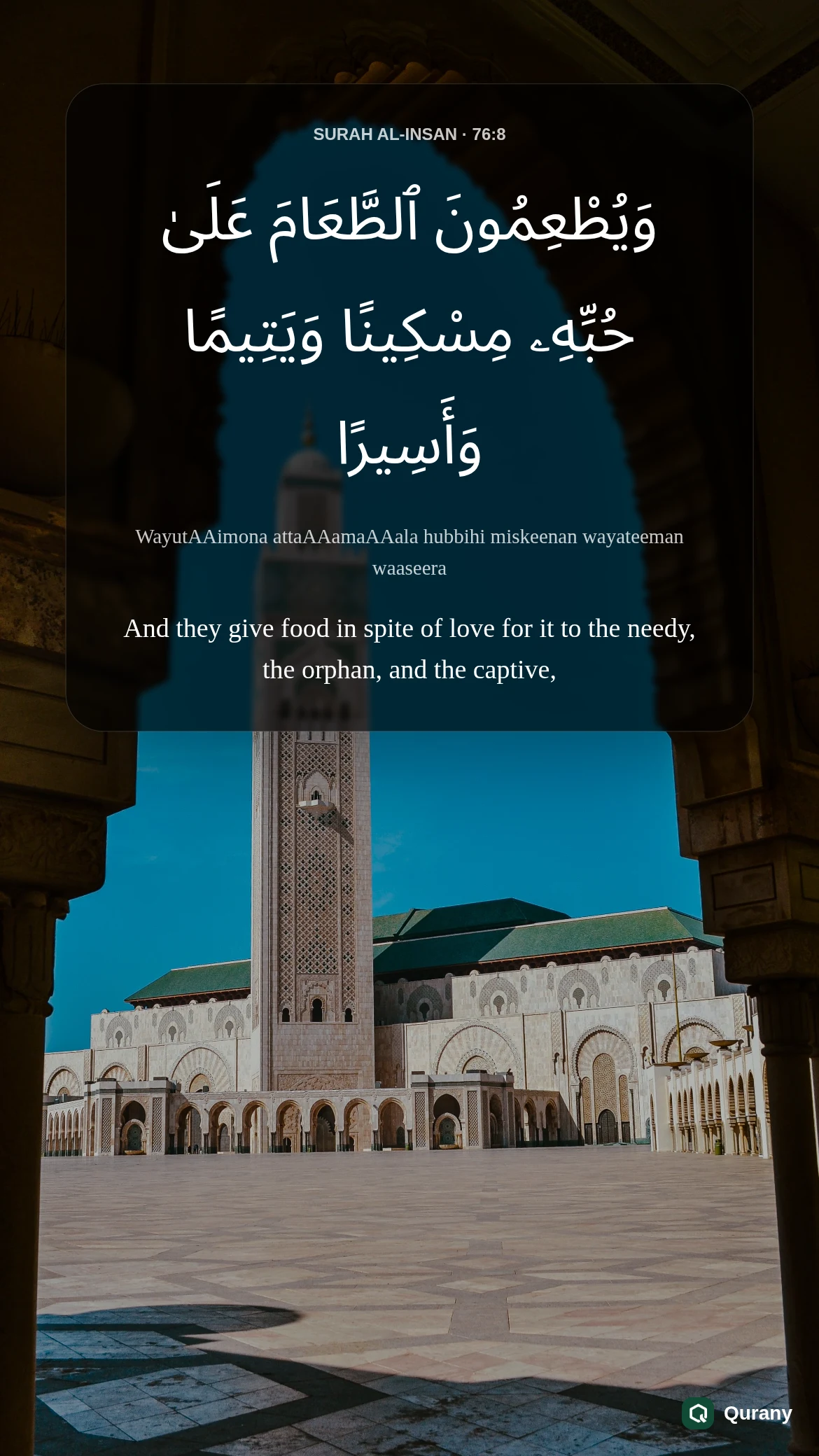 Surah Al Insan Image with Quran ayah 76:8