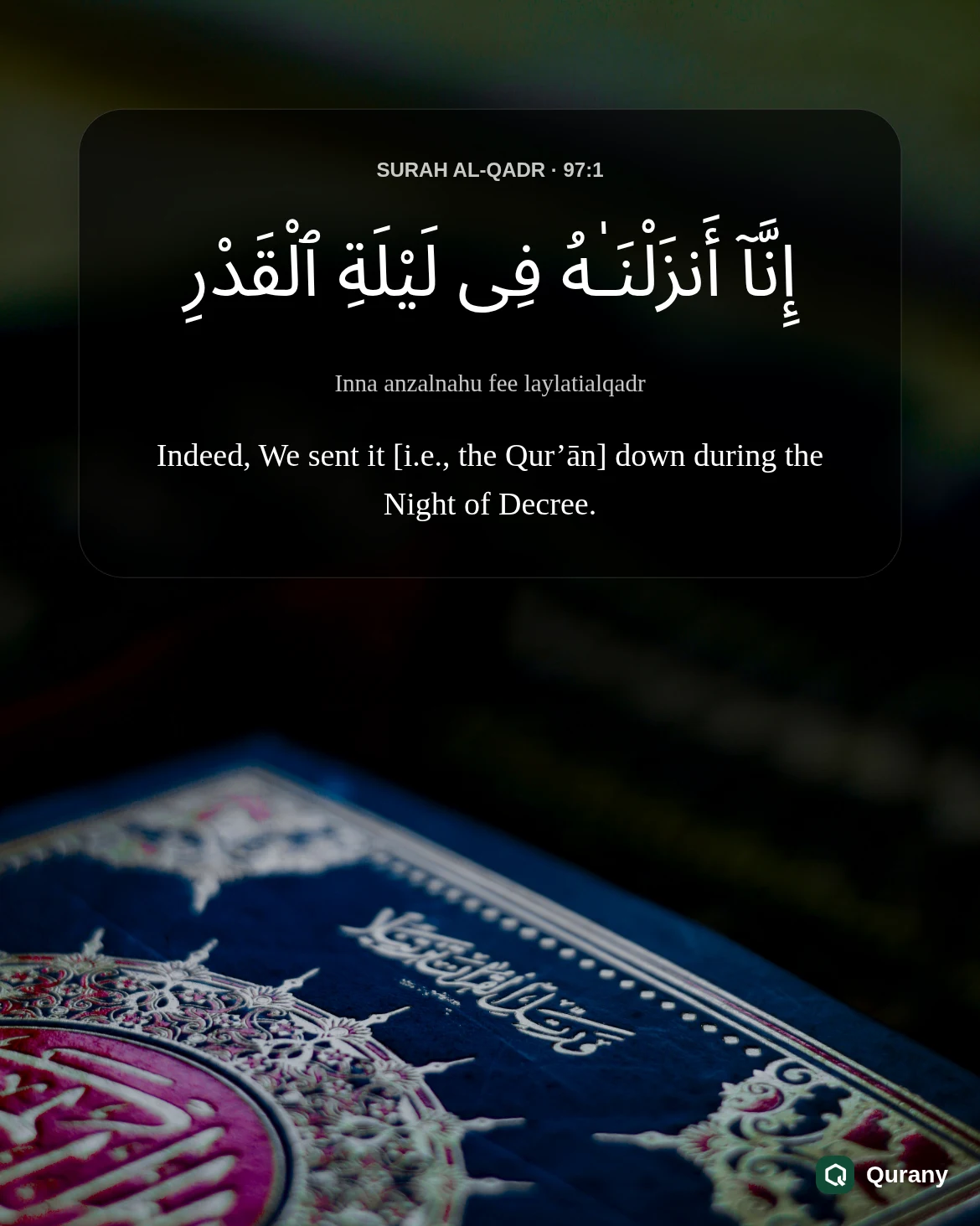 Surah Al Qadr Black Background Wallpaper with Quran ayah 97:1