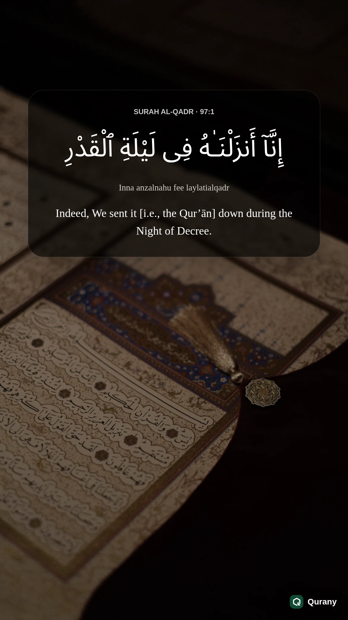 Surah Al Qadr Black Background Wallpaper with Quran ayah 97:1