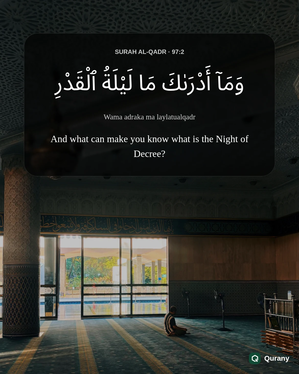Surah Al Qadr Black Background Wallpaper with Quran ayah 97:2