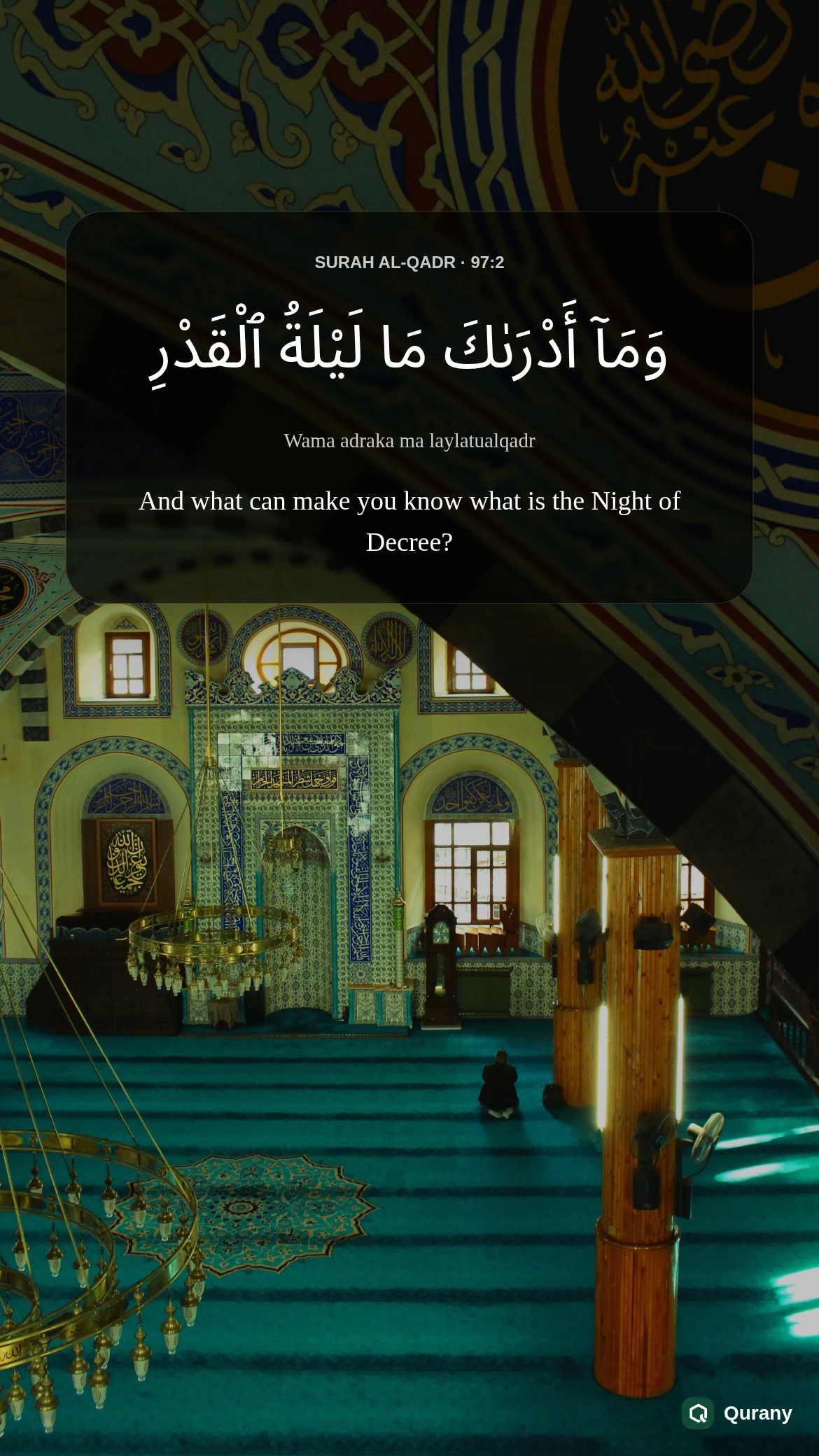 Surah Al Qadr Black Background Wallpaper with Quran ayah 97:2