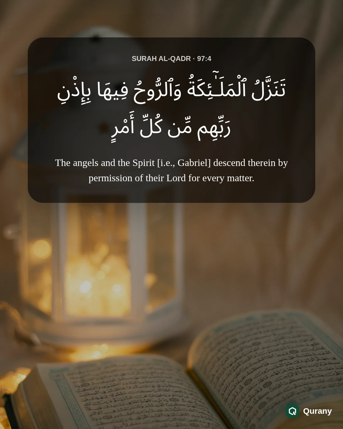 Surah Al Qadr Black Background Wallpaper with Quran ayah 97:4
