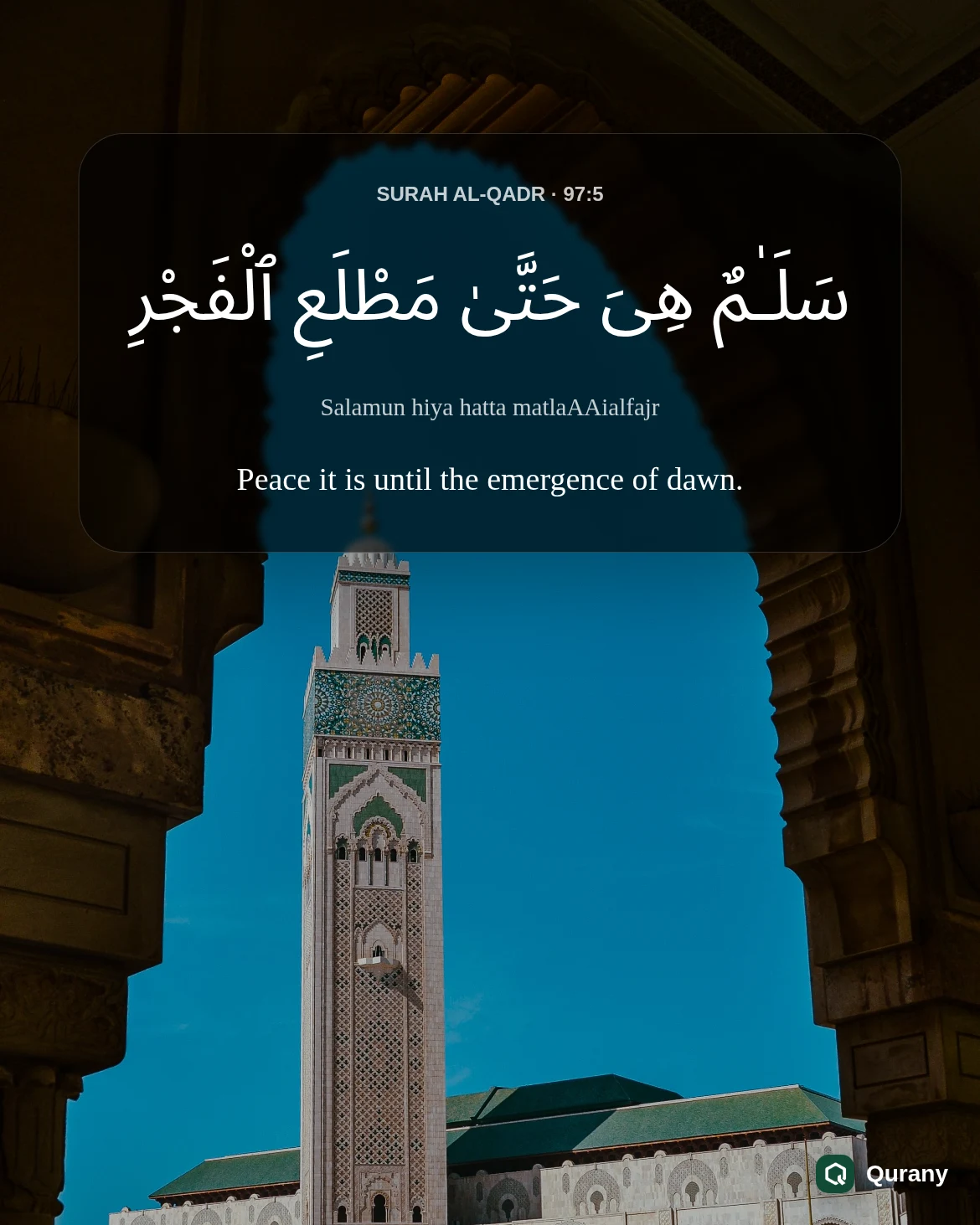 Surah Al Qadr Black Background Wallpaper with Quran ayah 97:5