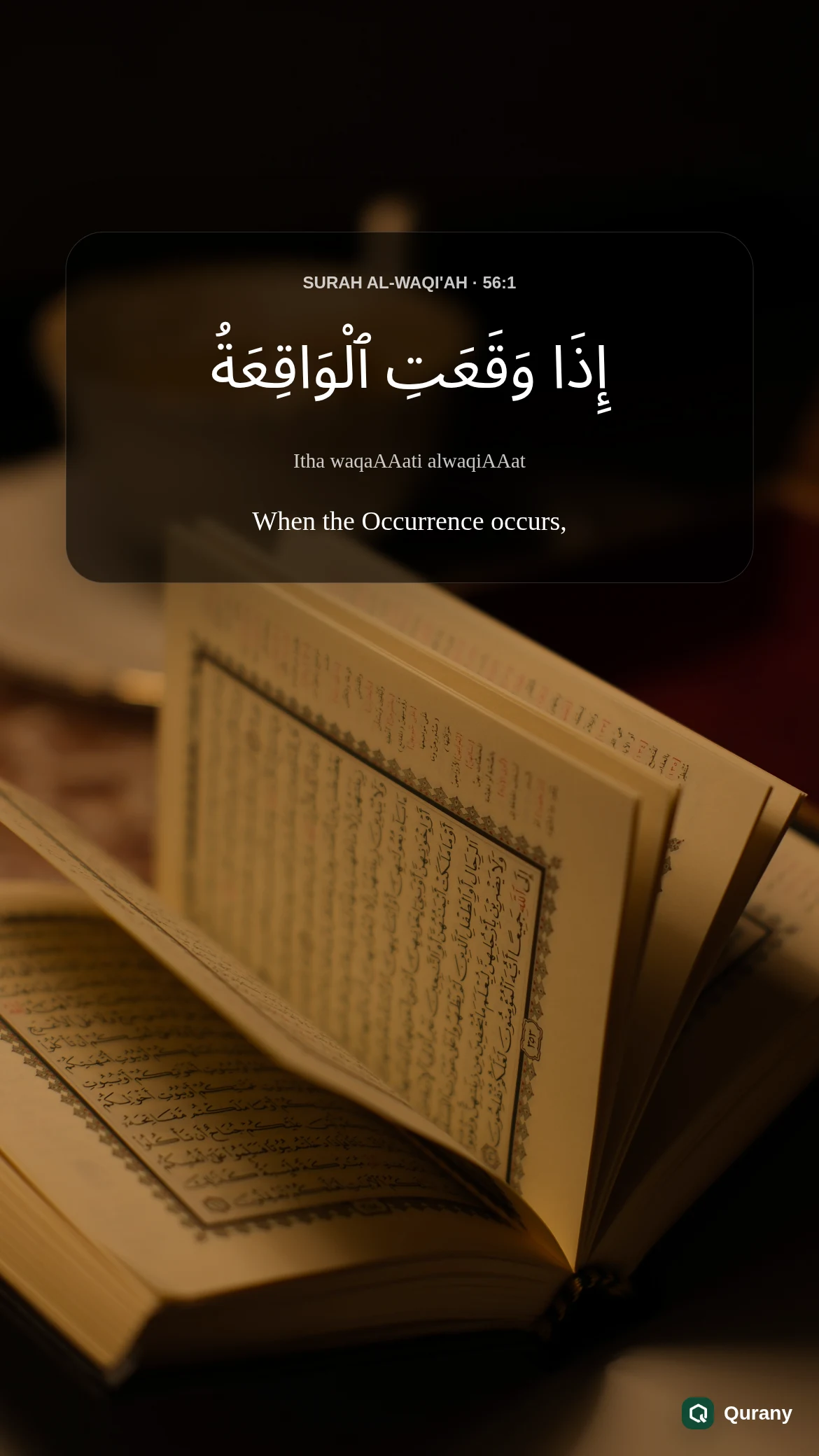 Surah Al Waqiah Aesthetic Wallpaper with Quran ayah 56:1