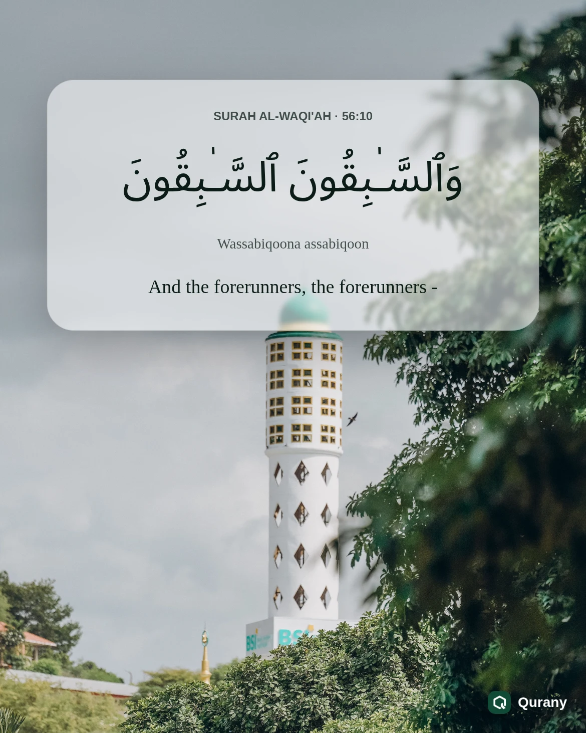 Surah Al Waqiah Aesthetic Wallpaper with Quran ayah 56:10