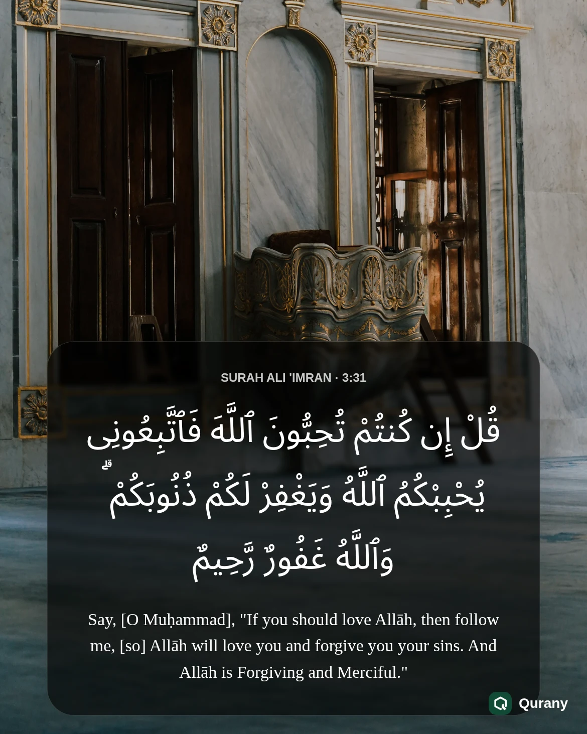 Surah Ali Imran Black Background Wallpaper with Quran ayah 3:31