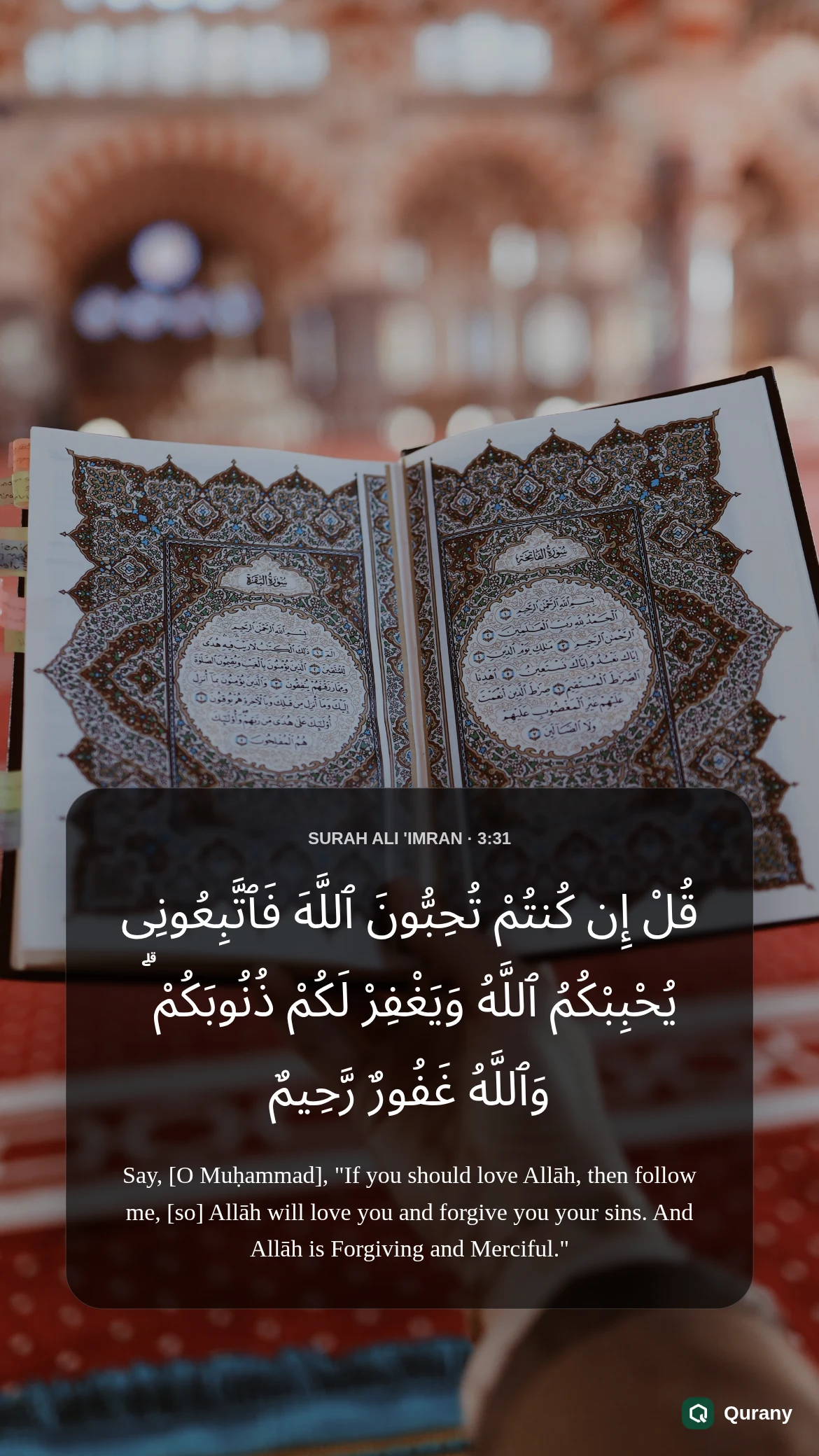 Surah Ali Imran Black Background Wallpaper with Quran ayah 3:31