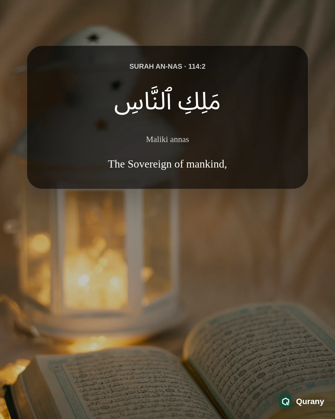 Surah An Nas Black Background Wallpaper with Quran ayah 114:2