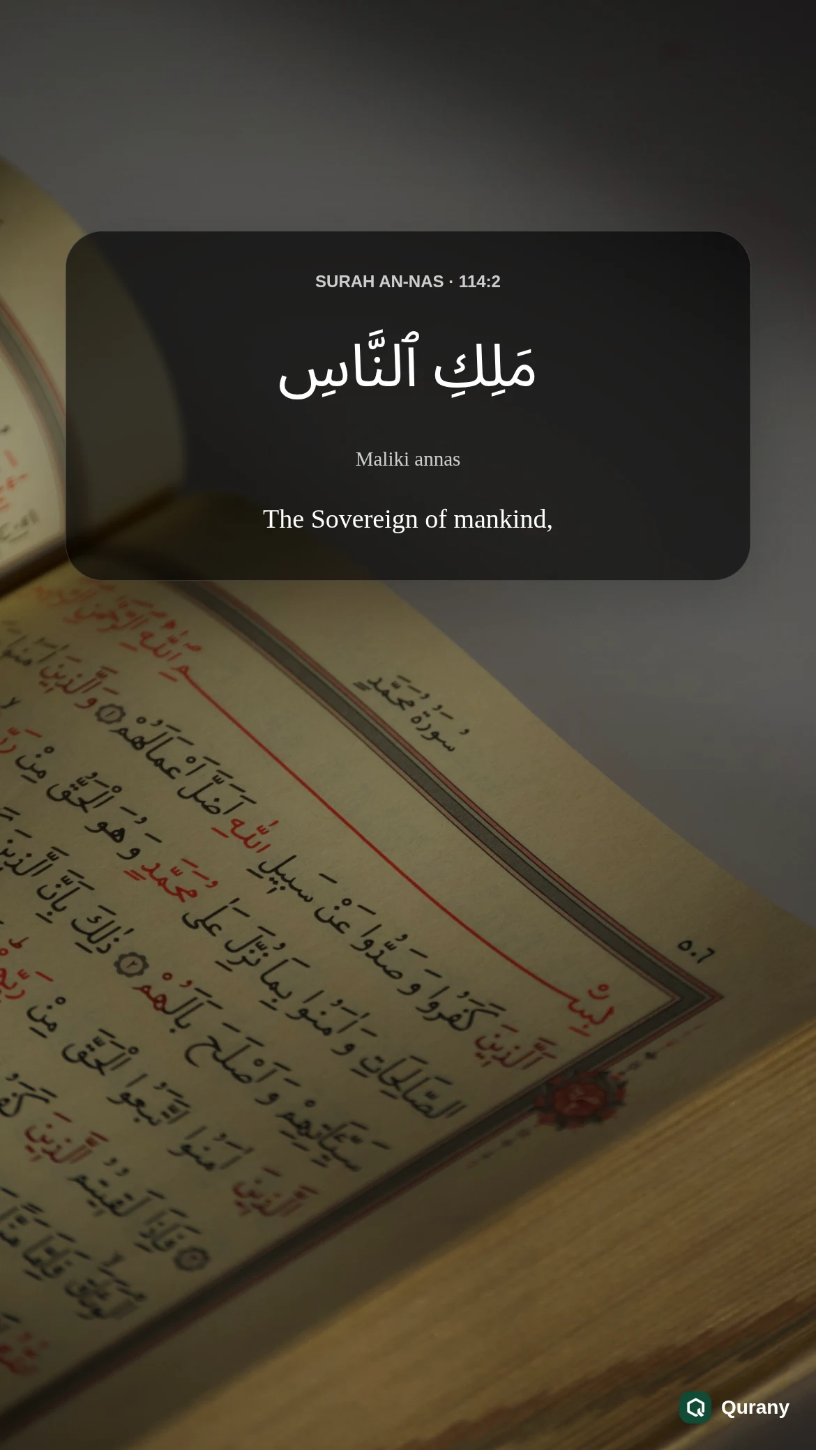 Surah An Nas Black Background Wallpaper with Quran ayah 114:2
