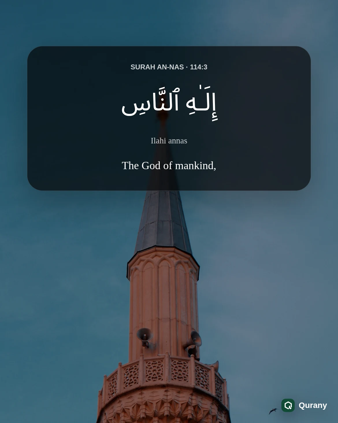 Surah An Nas Black Background Wallpaper with Quran ayah 114:3