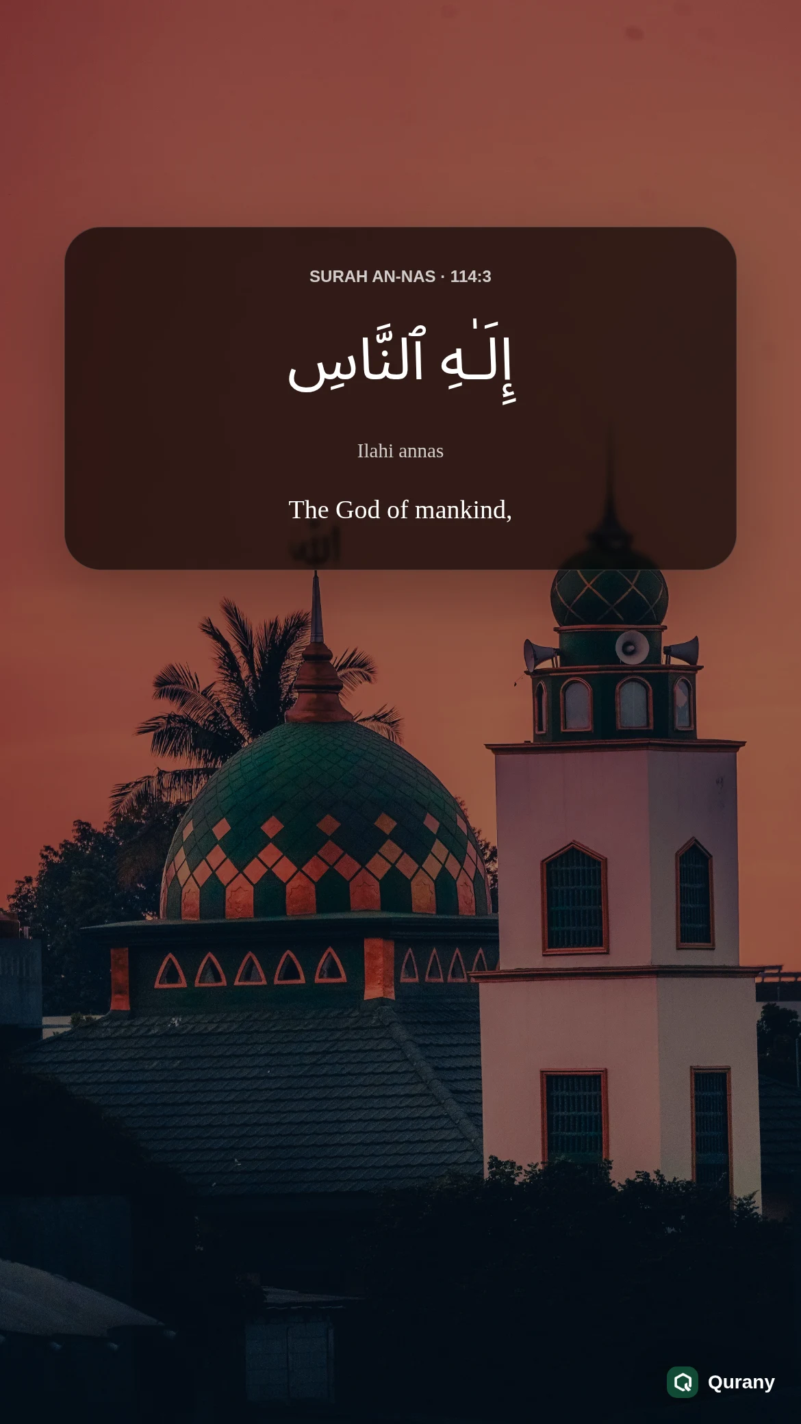 Surah An Nas Black Background Wallpaper with Quran ayah 114:3