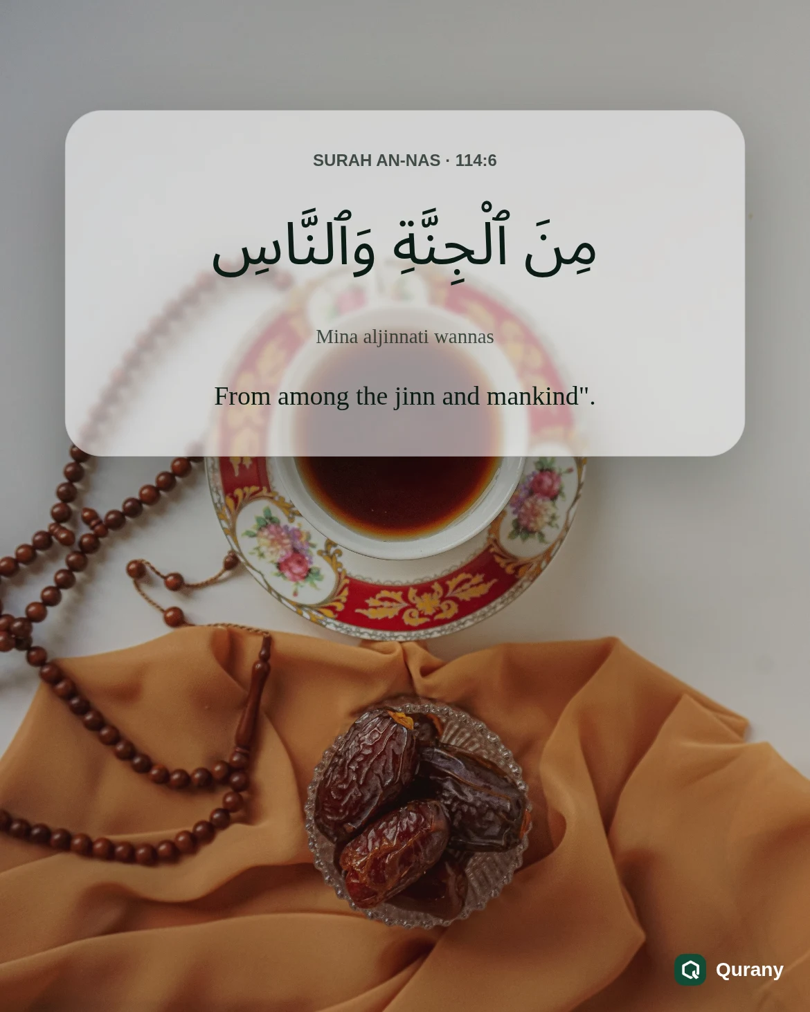 Surah An Nas Black Background Wallpaper with Quran ayah 114:6