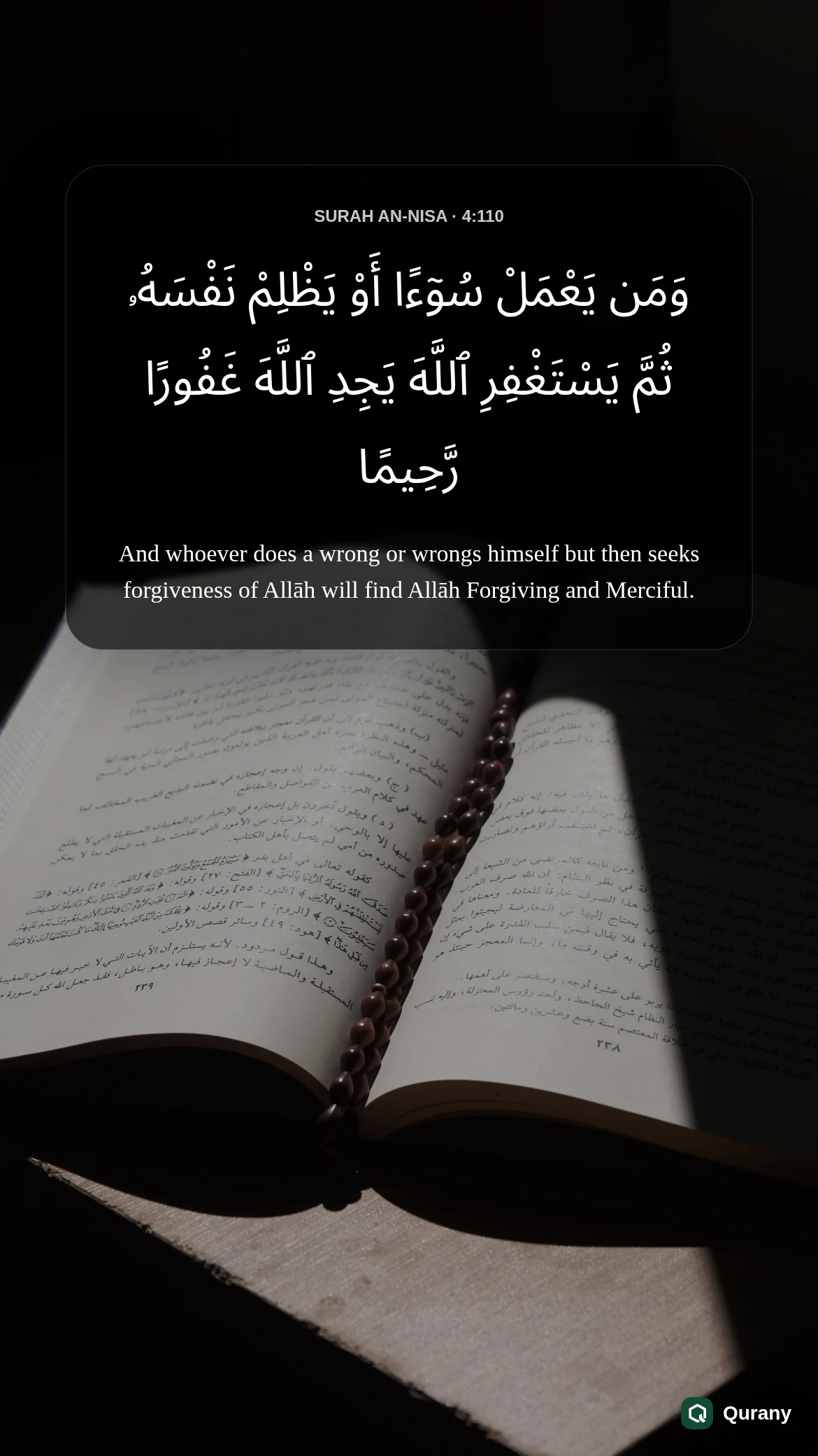 Surah An Nisa Image with Quran ayah 4:110