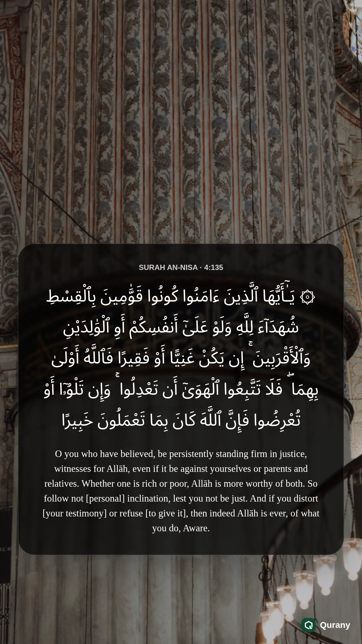 Surah An Nisa Image with Quran ayah 4:135