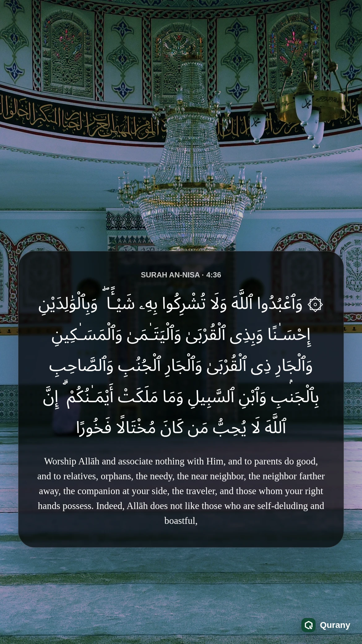 Surah An Nisa Image with Quran ayah 4:36