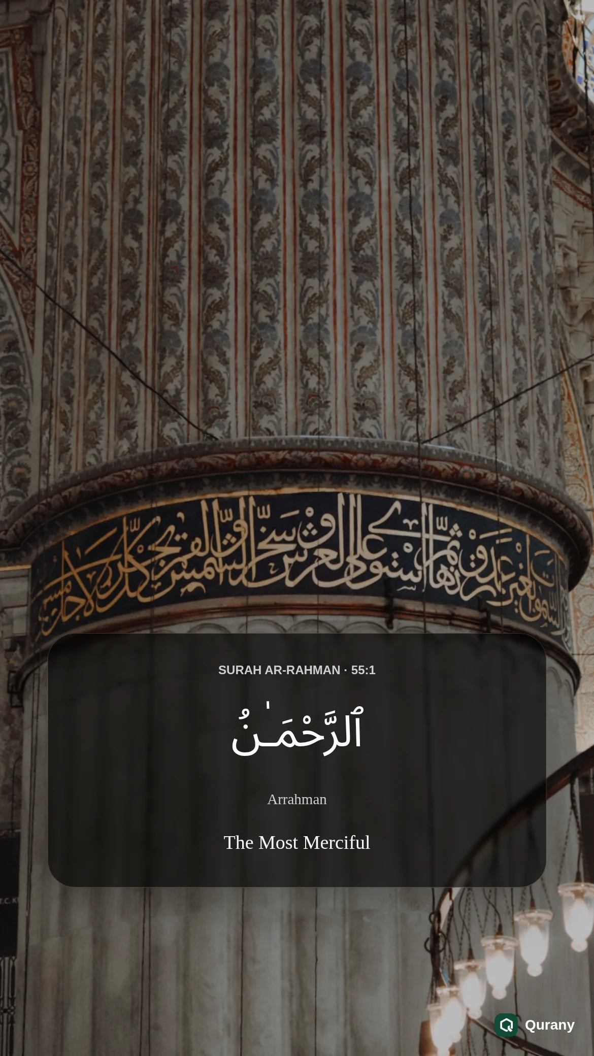 Surah Ar Rahman Aesthetic Wallpaper with Quran ayah 55:1