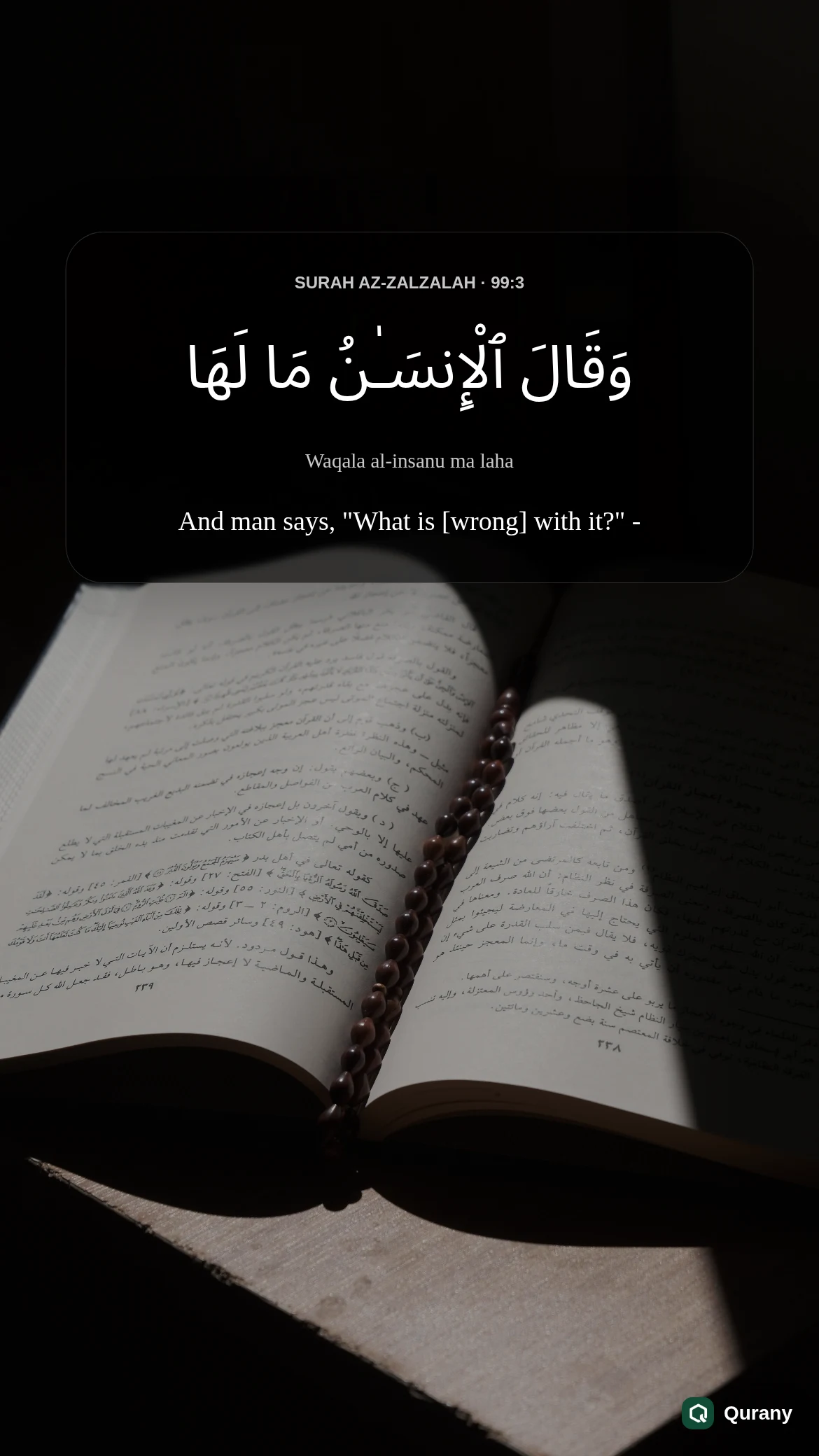 Surah Az Zalzalah Image with Quran ayah 99:3
