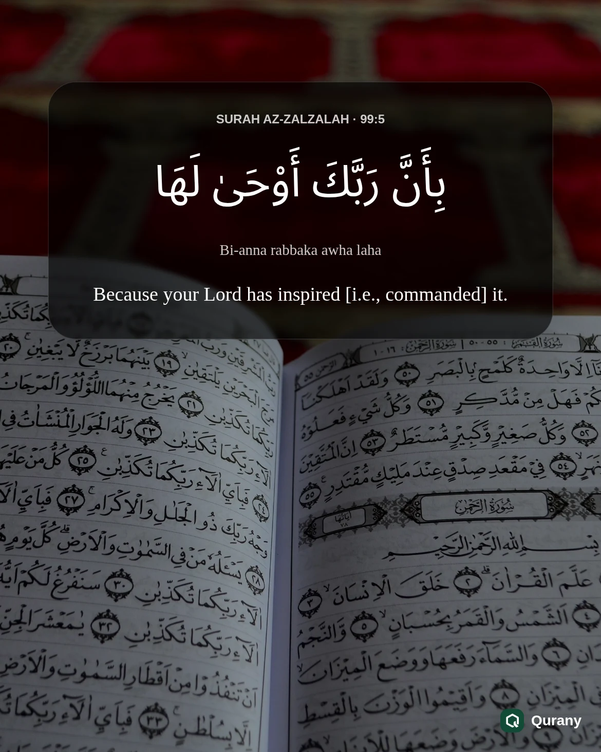 Surah Az Zalzalah Image with Quran ayah 99:5